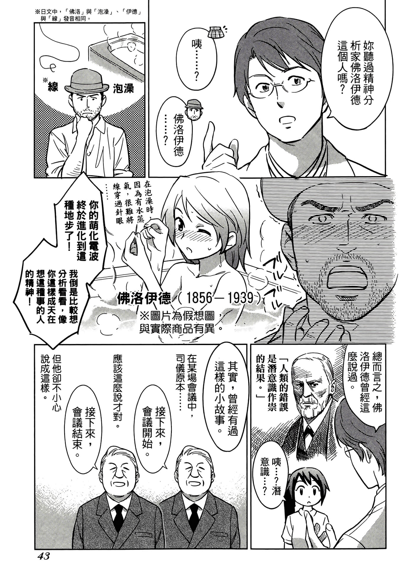 第 4 卷 第 47 页