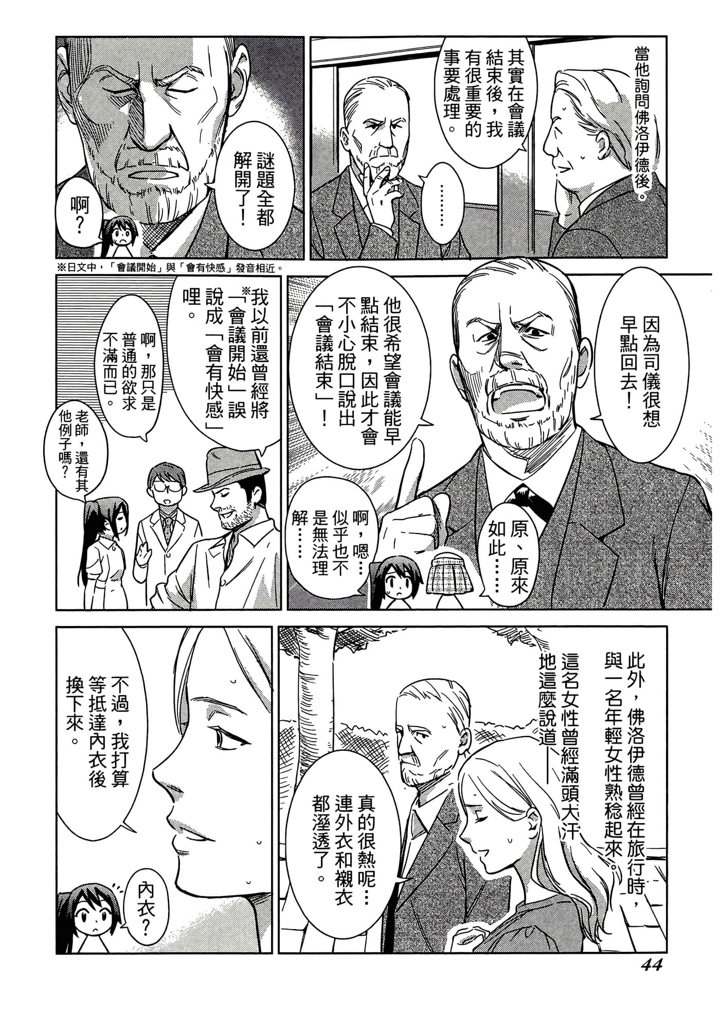 第 4 卷 第 48 页