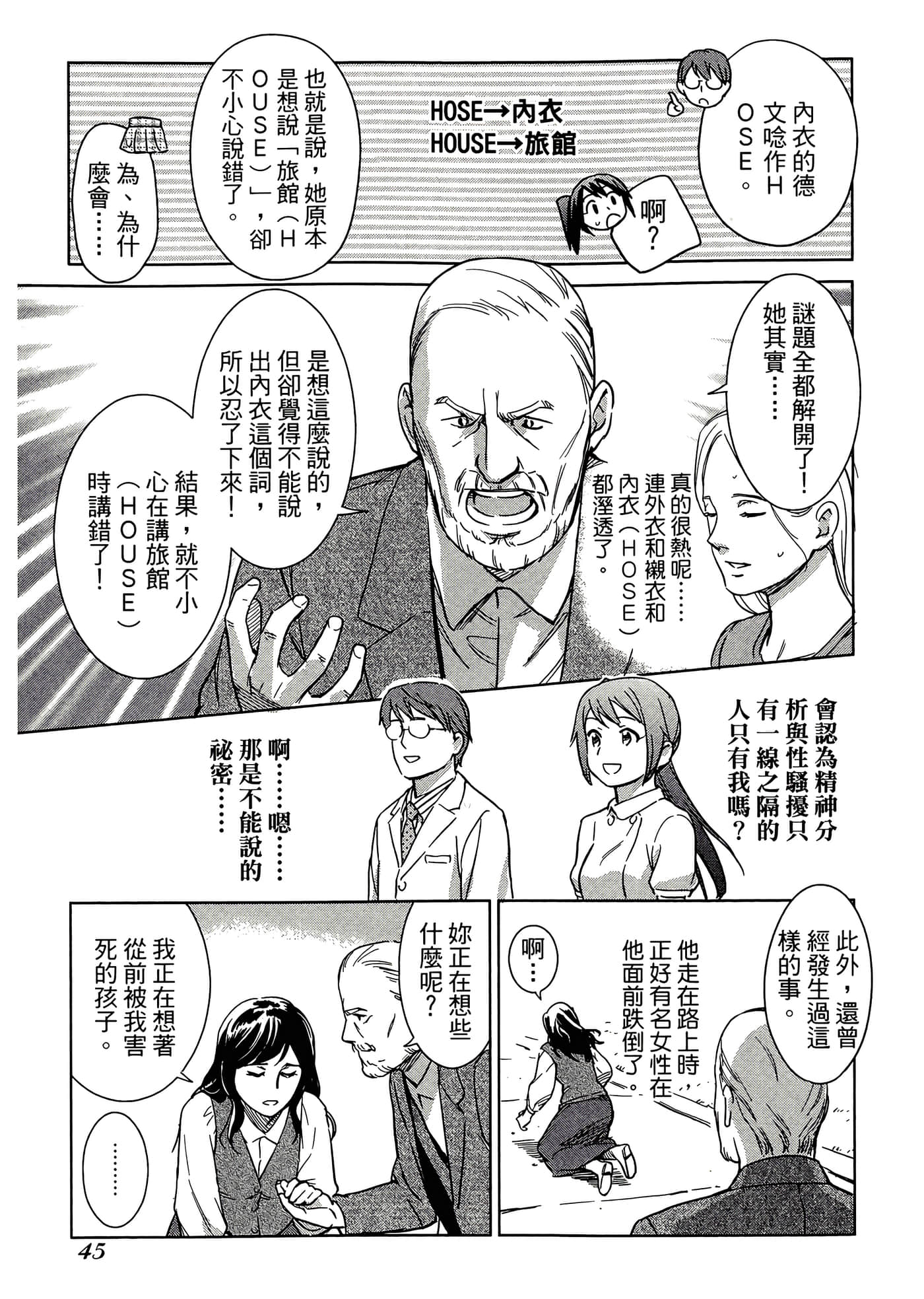 第 4 卷 第 49 页