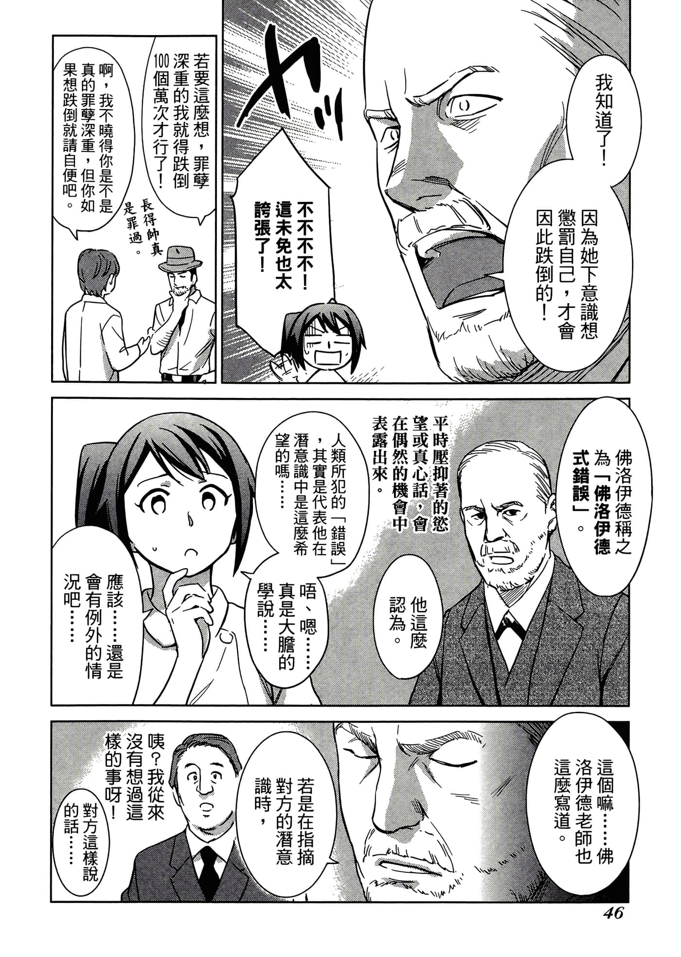 第 4 卷 第 50 页