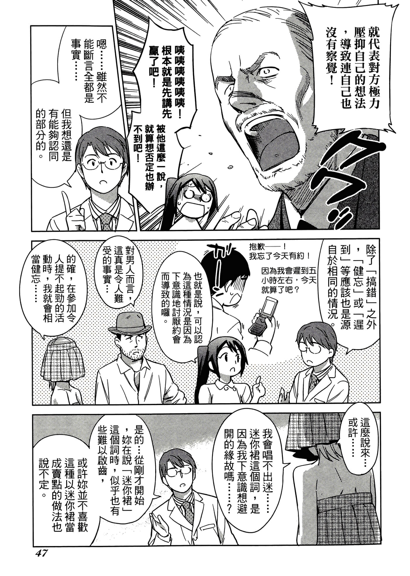 第 4 卷 第 51 页