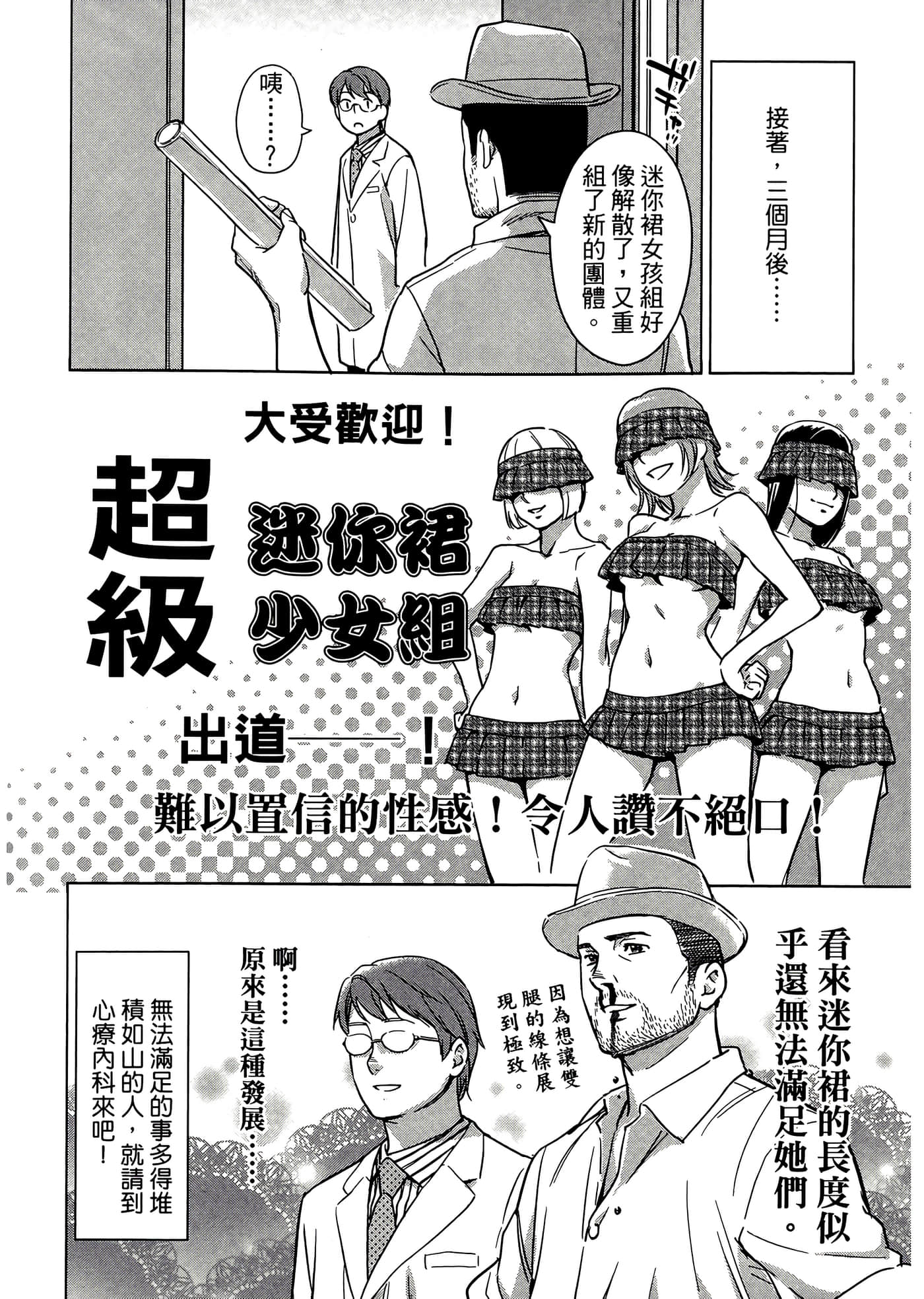 第 4 卷 第 54 页