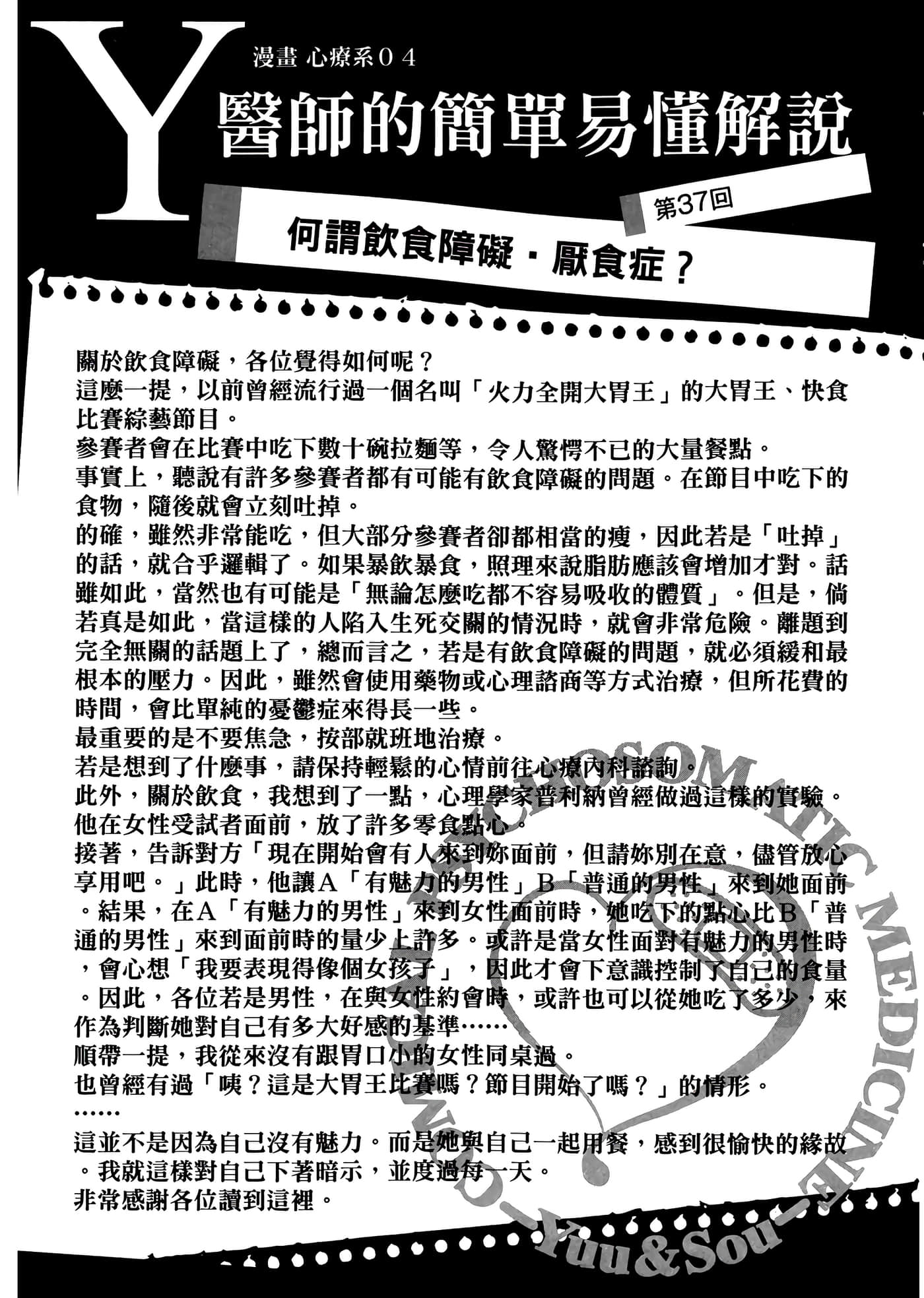 第 4 卷 第 55 页