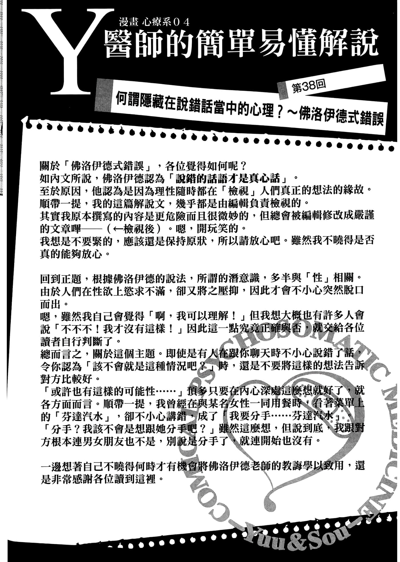 第 4 卷 第 56 页