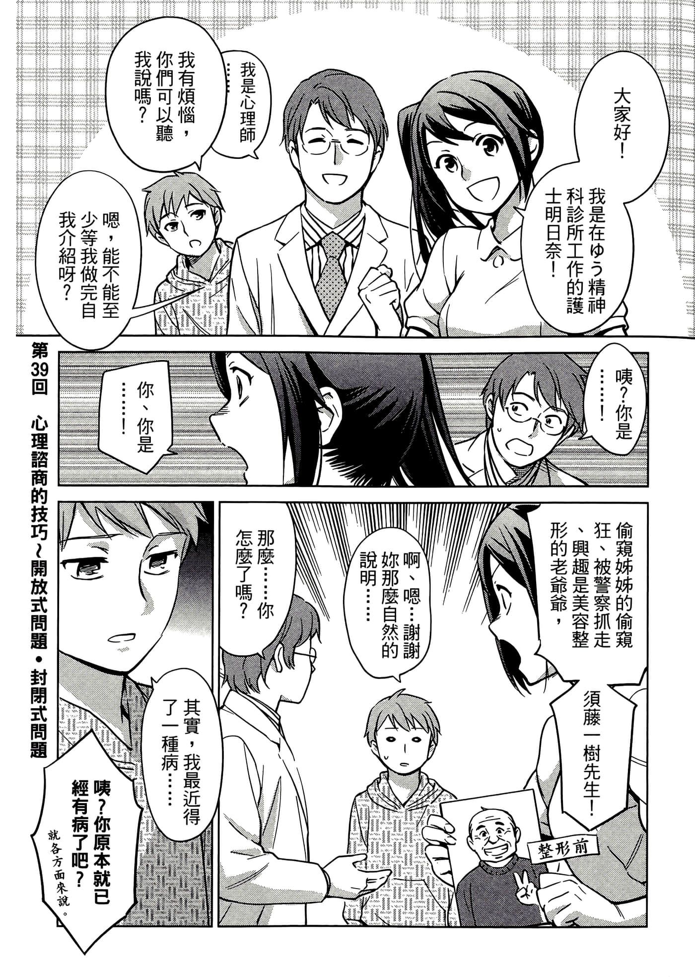 第 4 卷 第 57 页