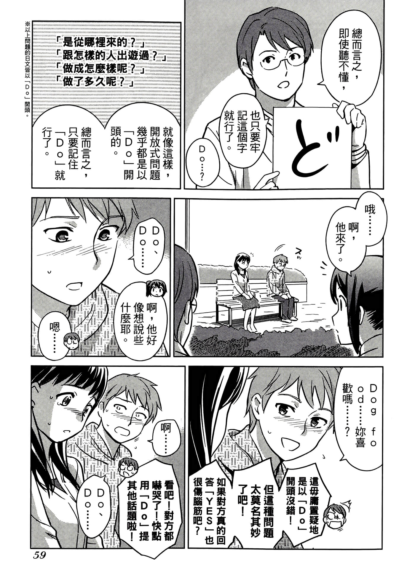 第 4 卷 第 63 页
