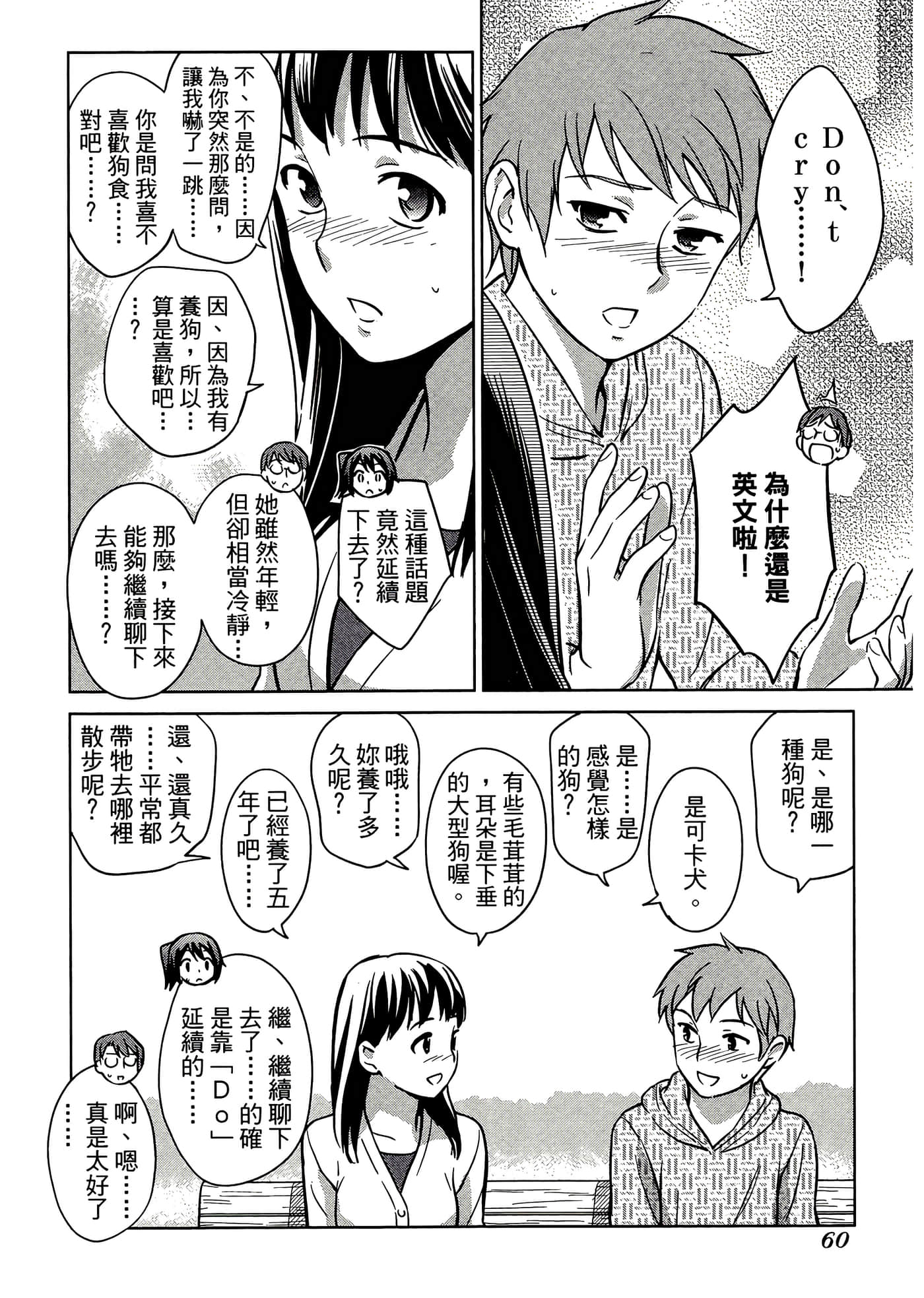 第 4 卷 第 64 页