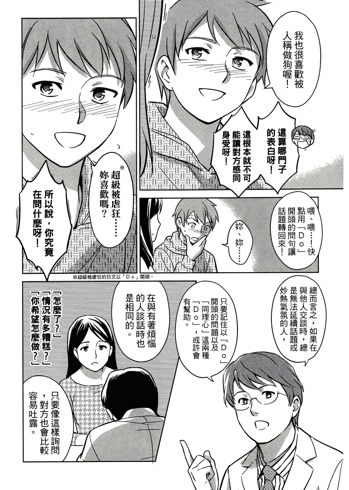 第 4 卷 第 66 页