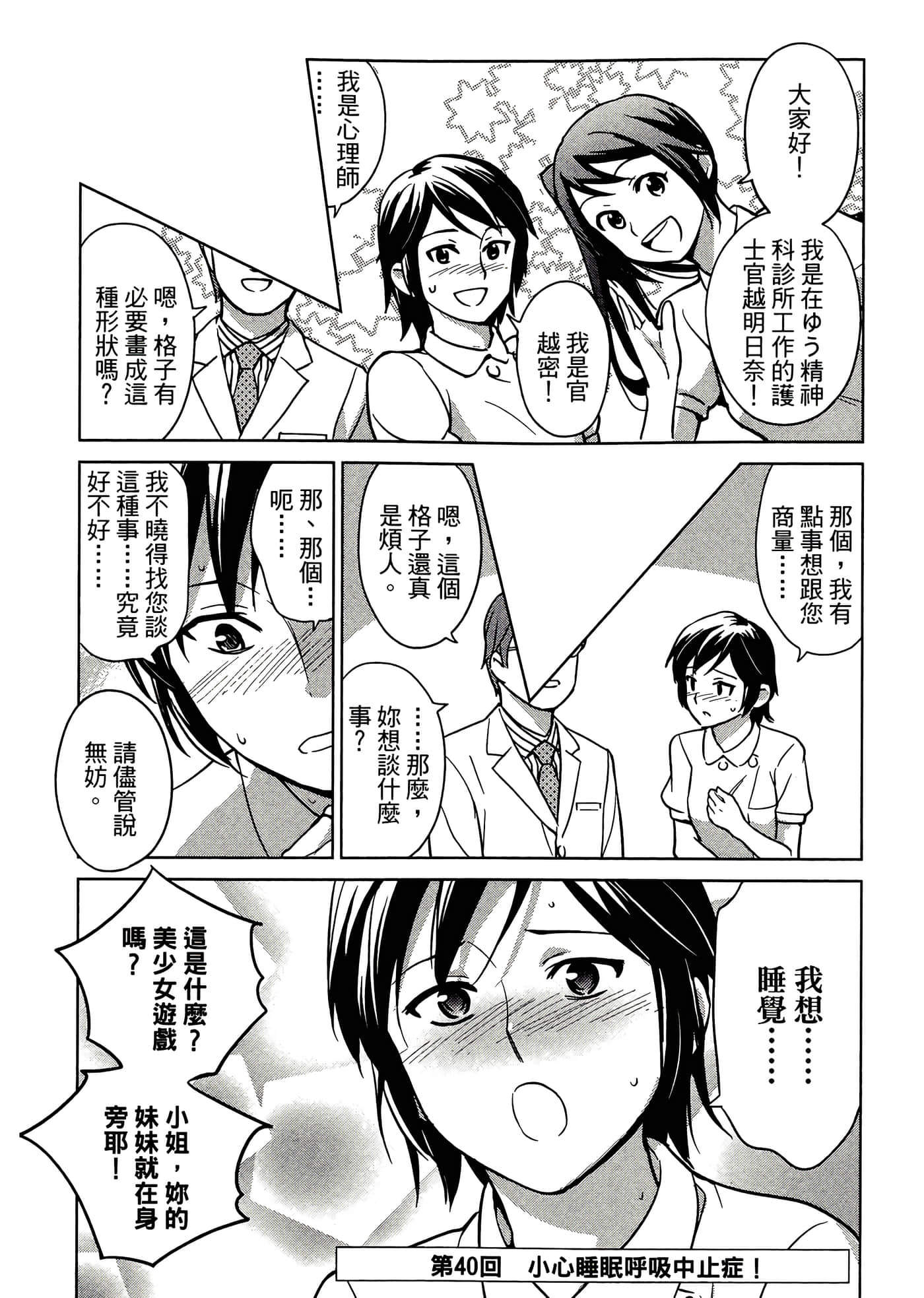 第 4 卷 第 69 页
