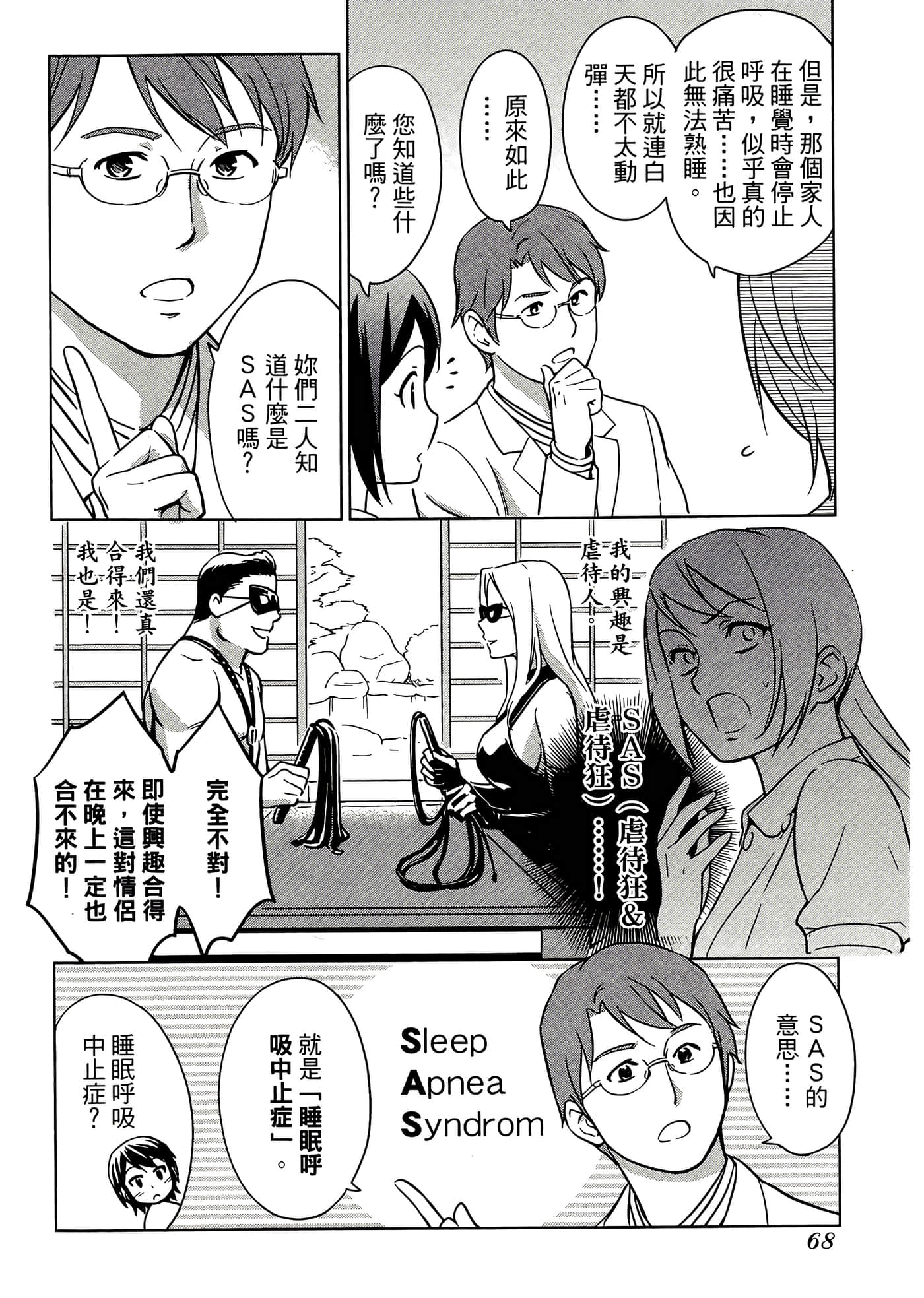第 4 卷 第 72 页