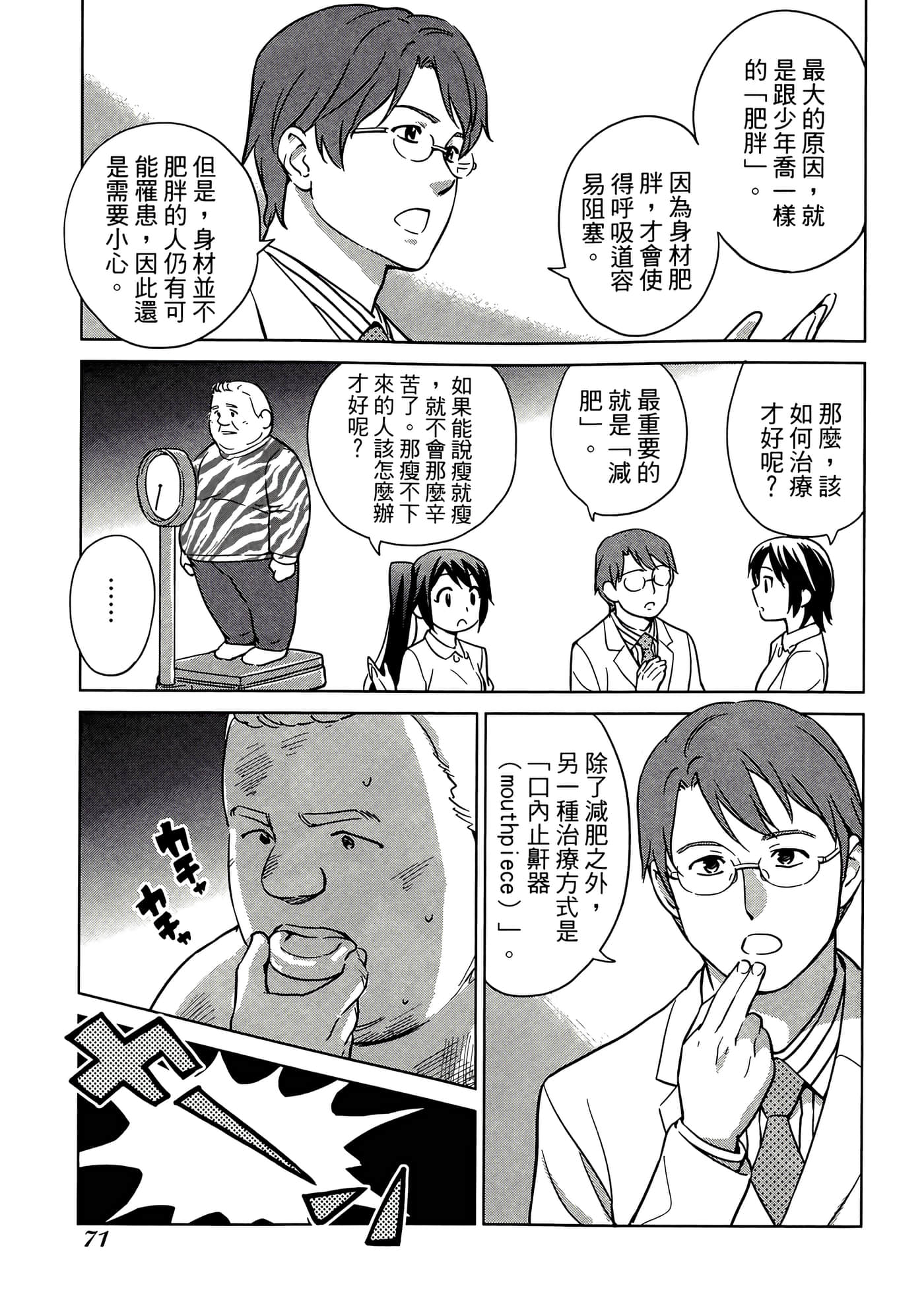 第 4 卷 第 75 页