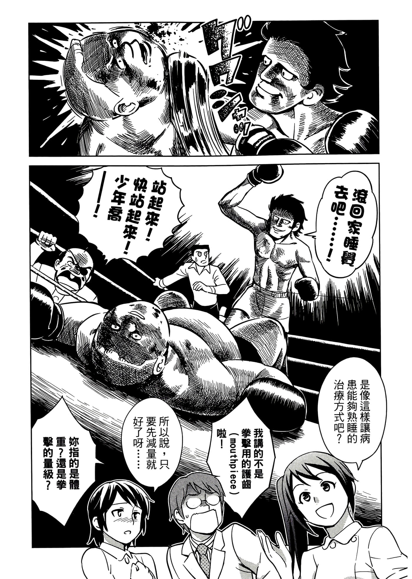 第 4 卷 第 76 页