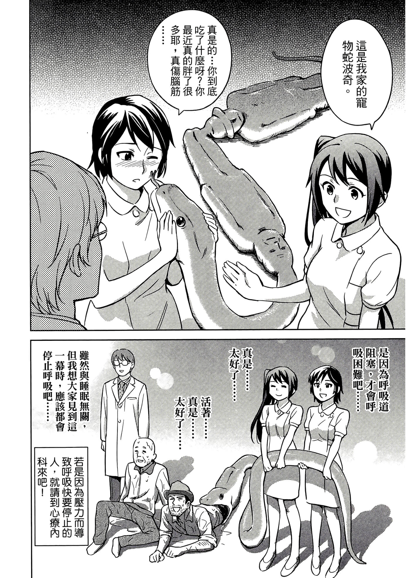 第 4 卷 第 80 页