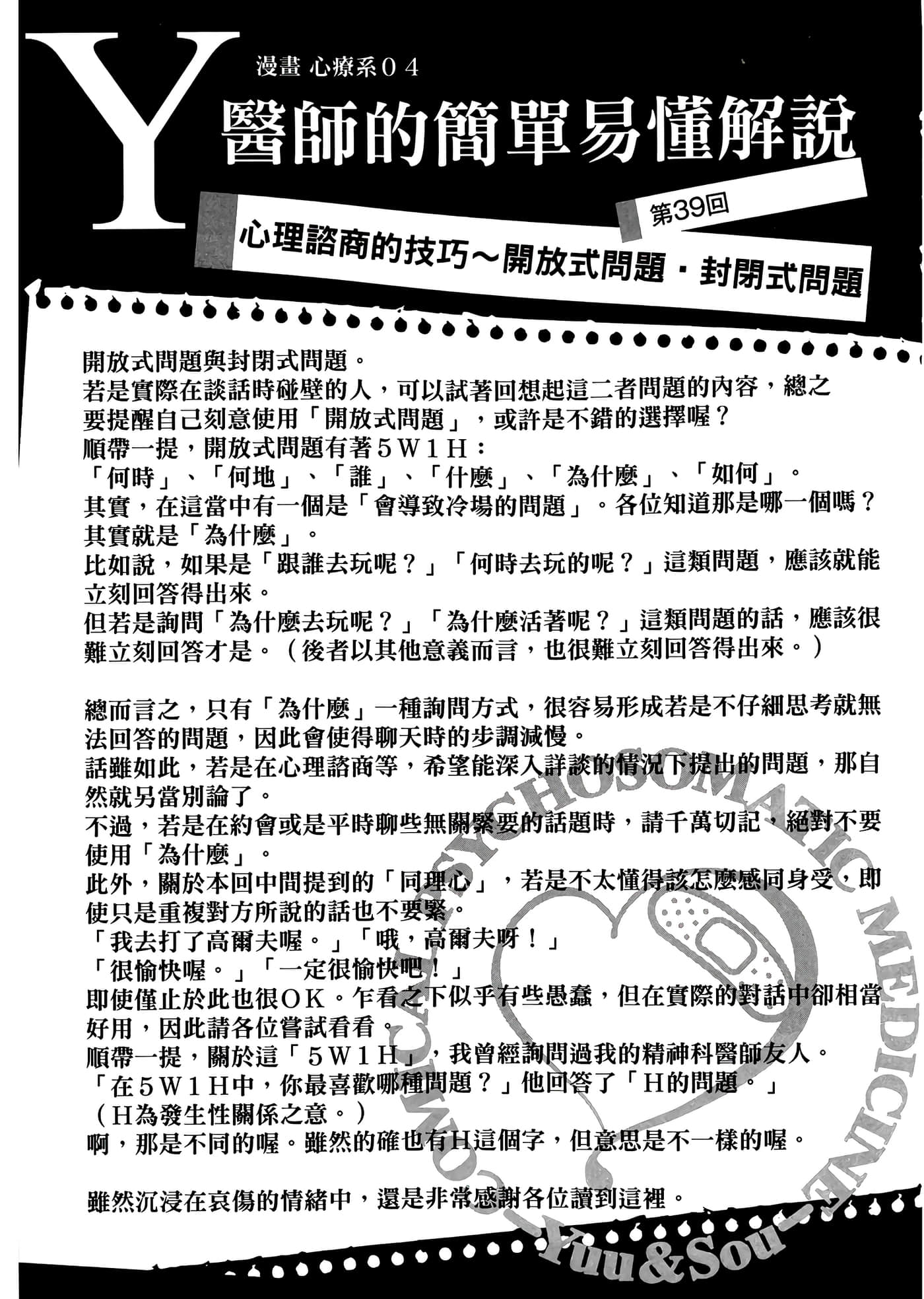 第 4 卷 第 81 页
