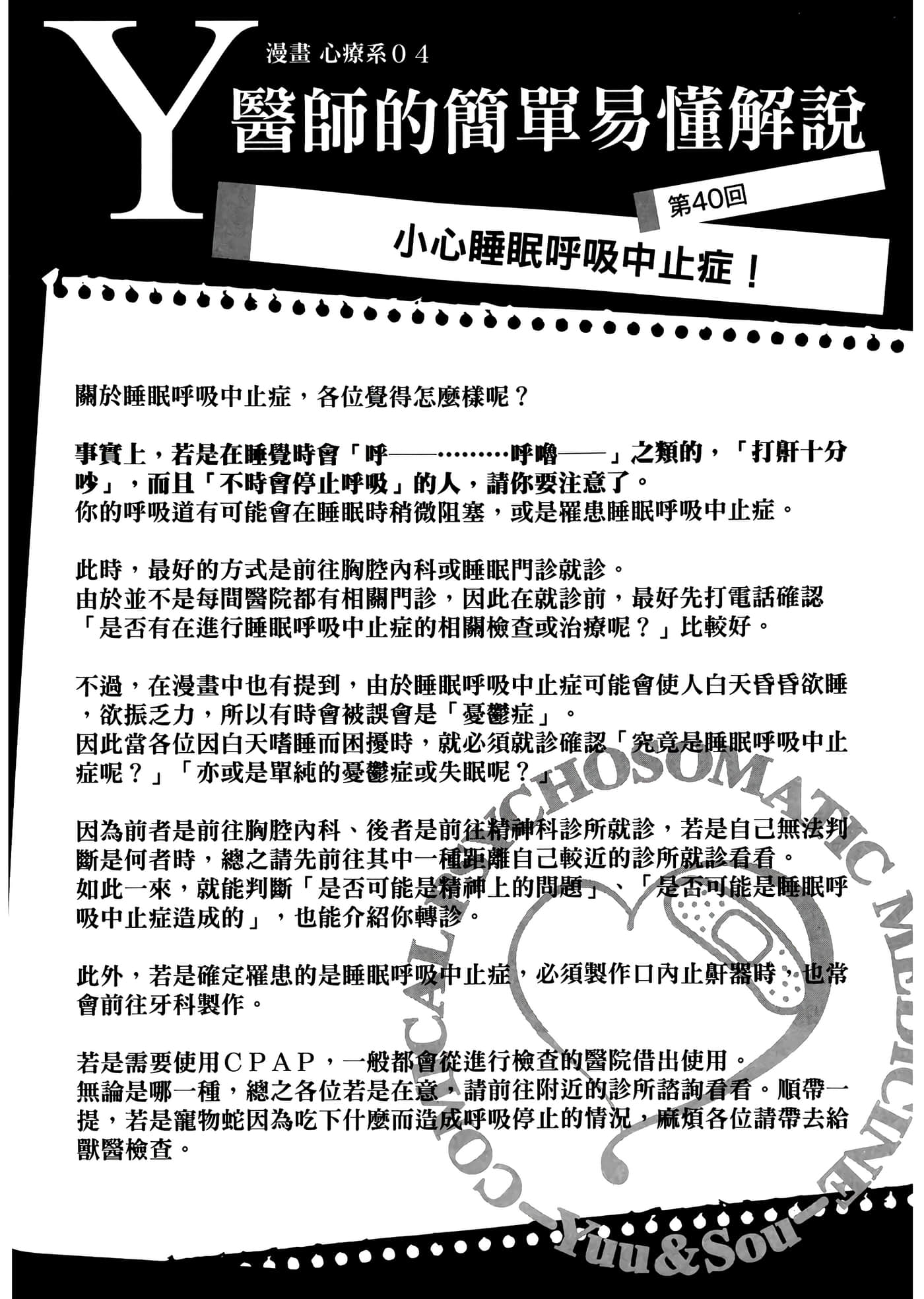 第 4 卷 第 82 页