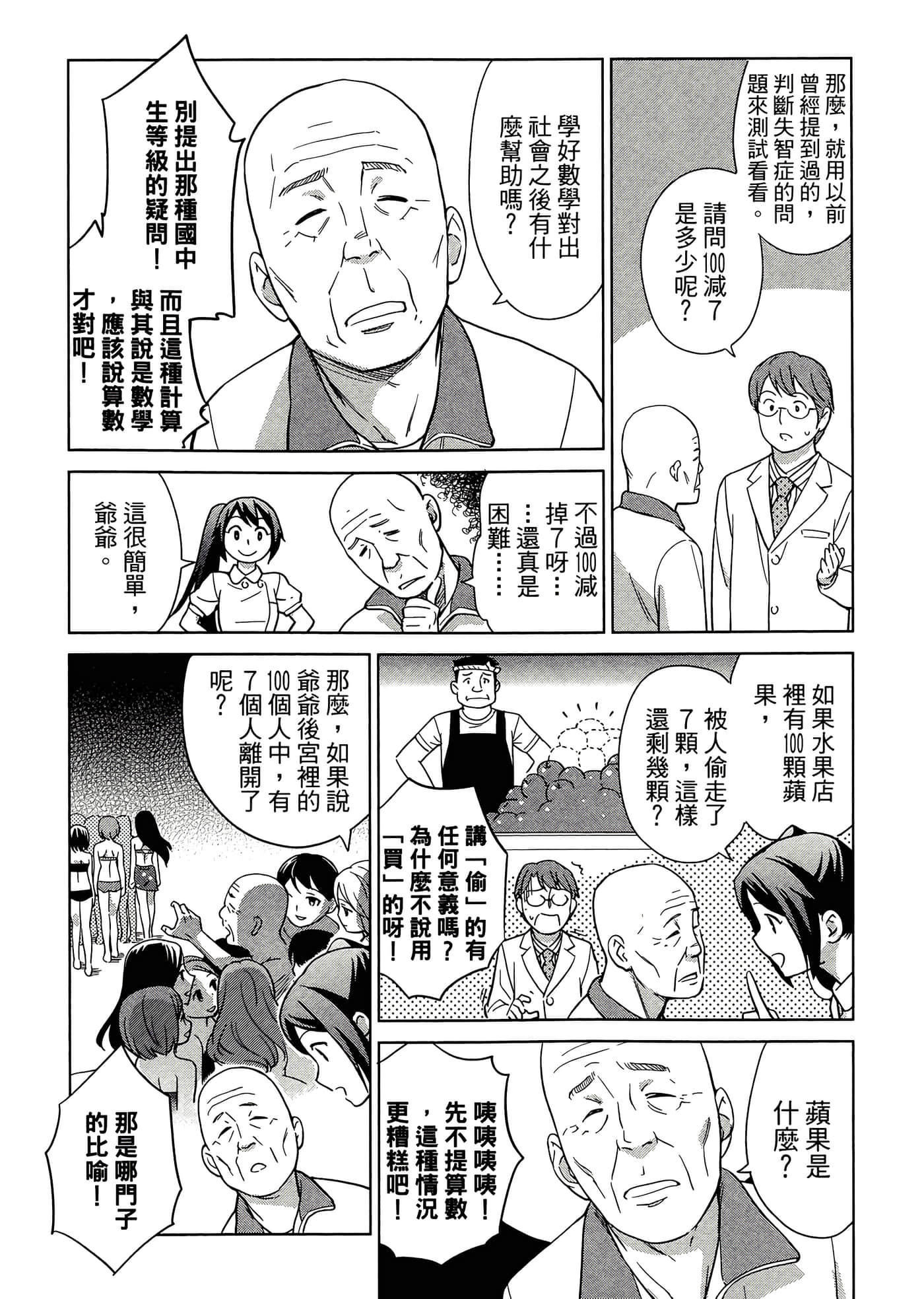 第 4 卷 第 84 页