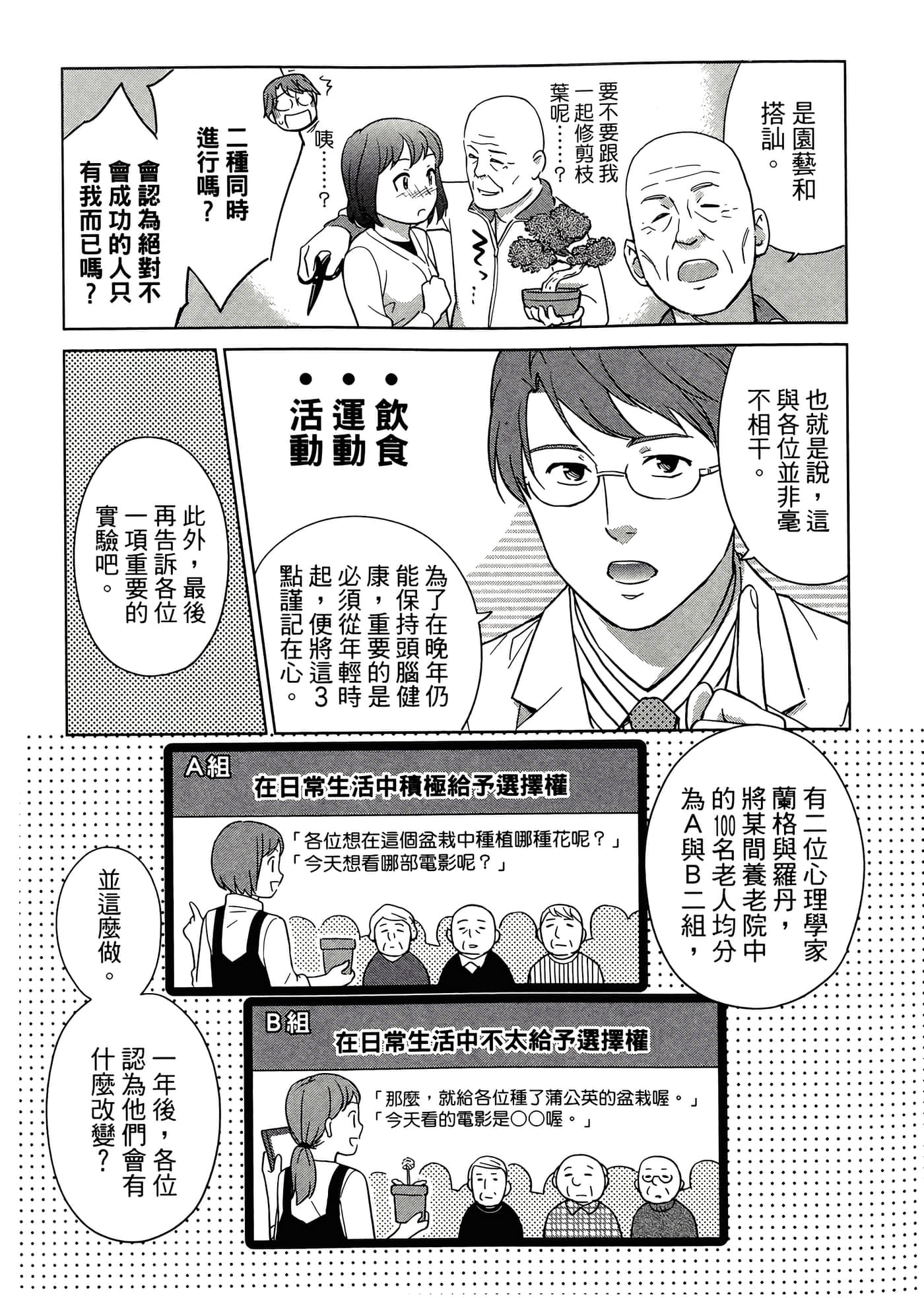 第 4 卷 第 91 页