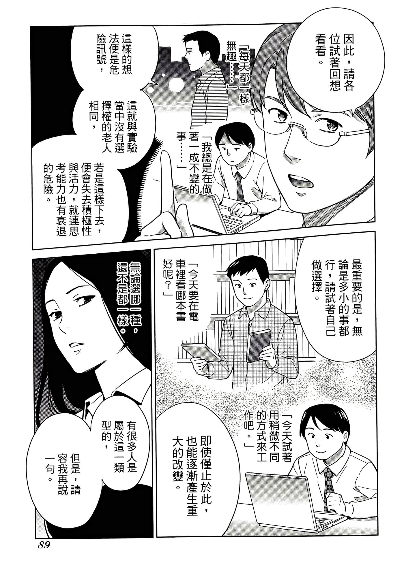第 4 卷 第 93 页