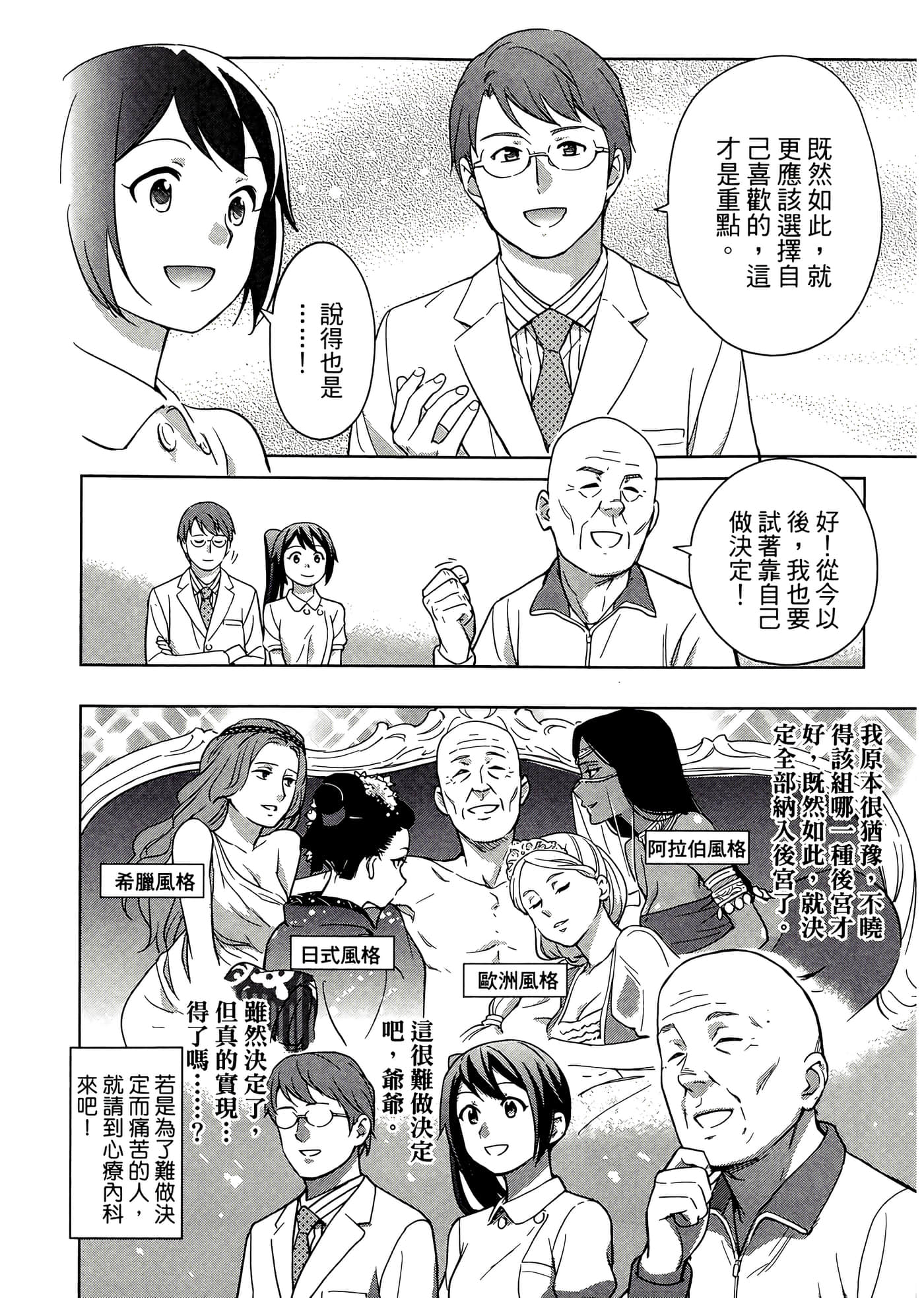 第 4 卷 第 94 页