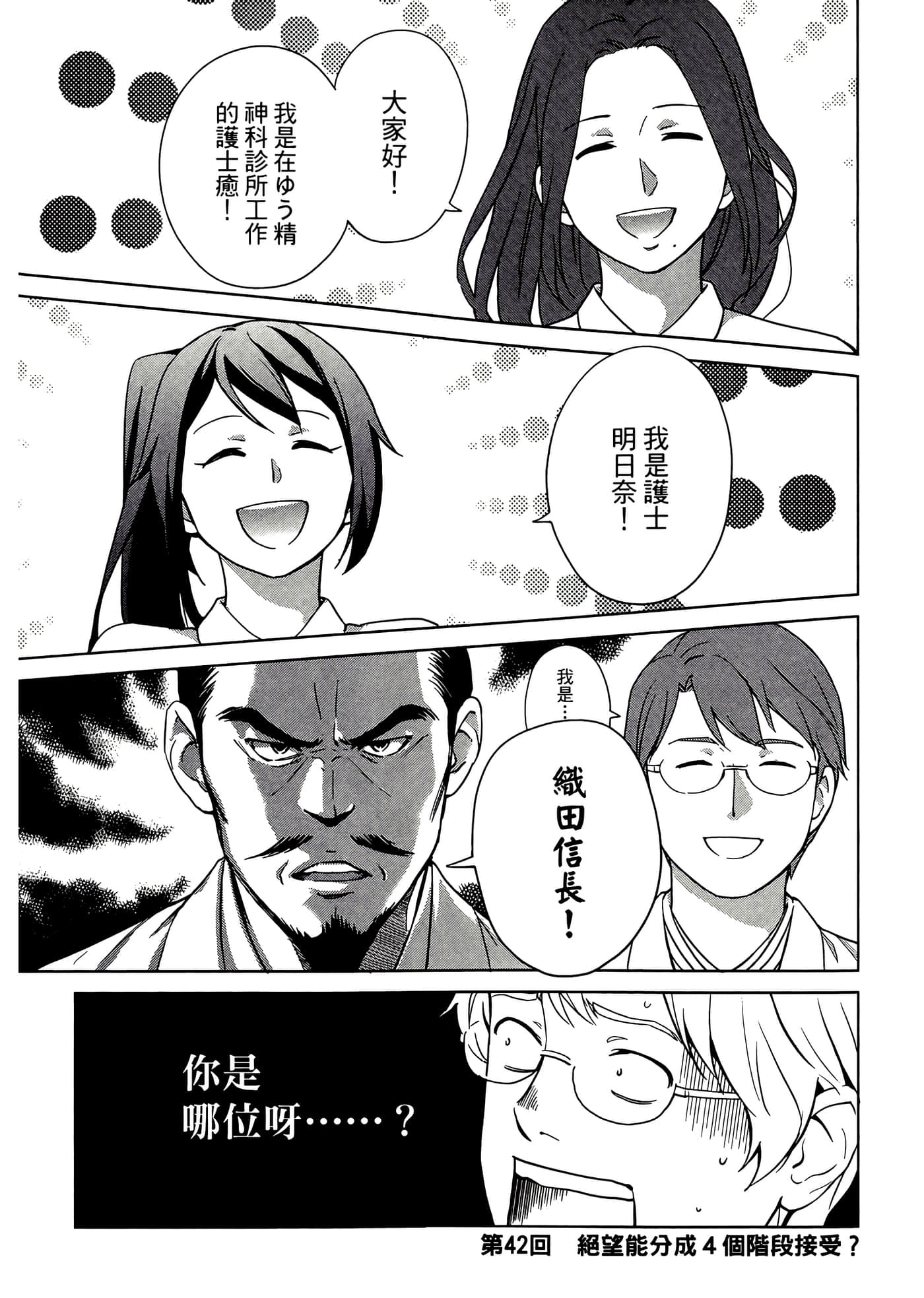 第 4 卷 第 95 页