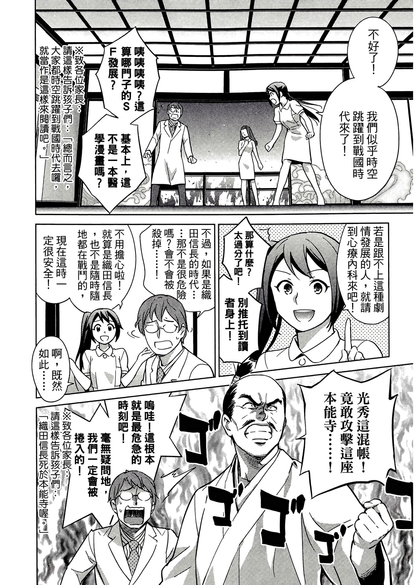 第 4 卷 第 96 页