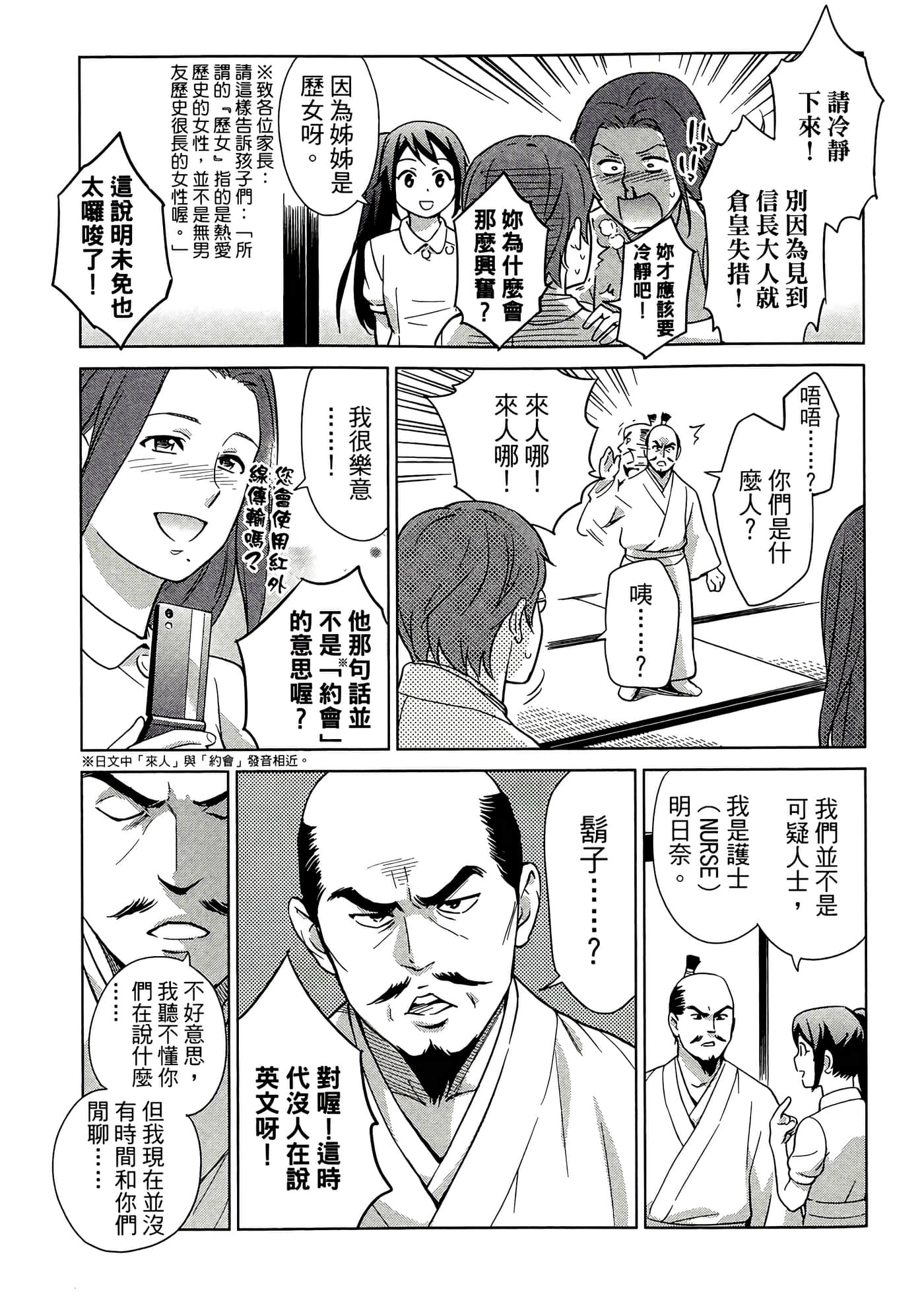 第 4 卷 第 97 页