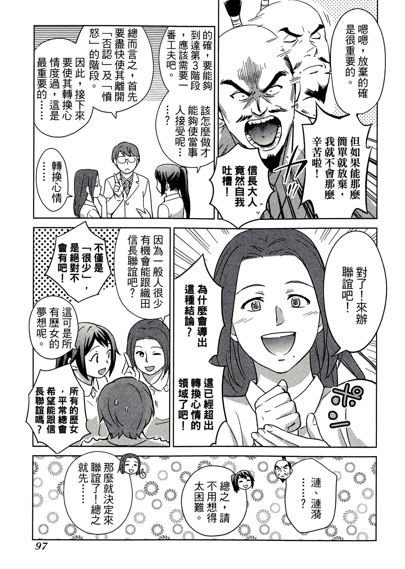 第 4 卷 第 101 页