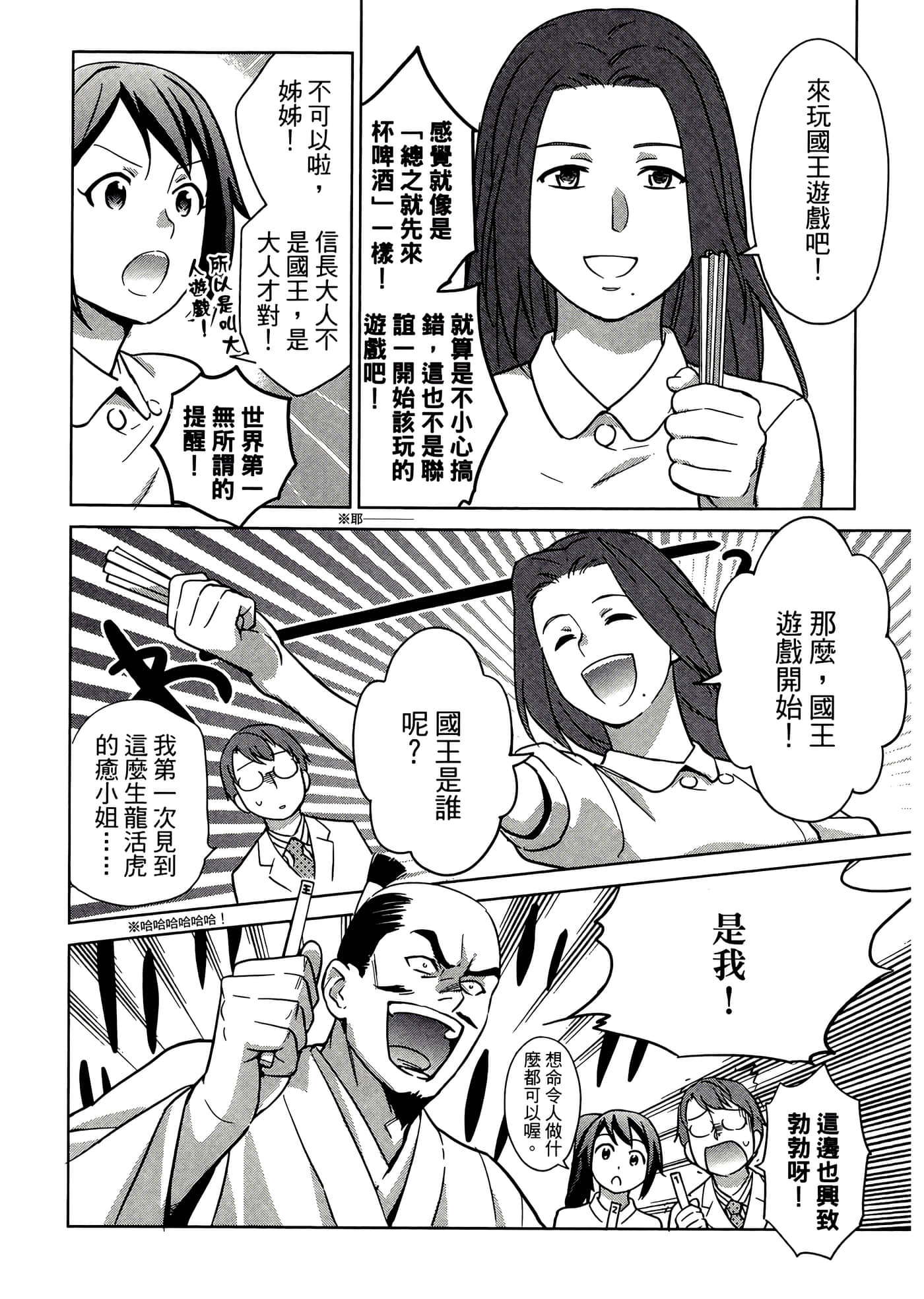 第 4 卷 第 102 页