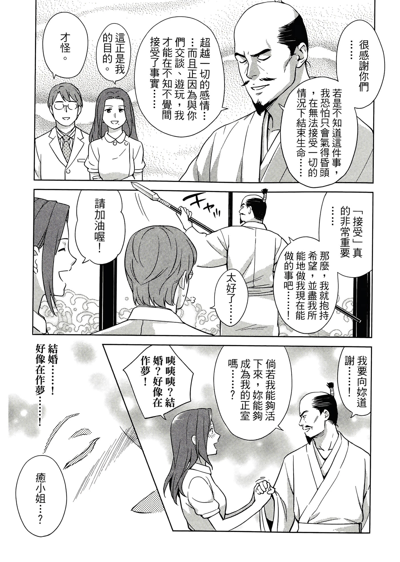 第 4 卷 第 105 页