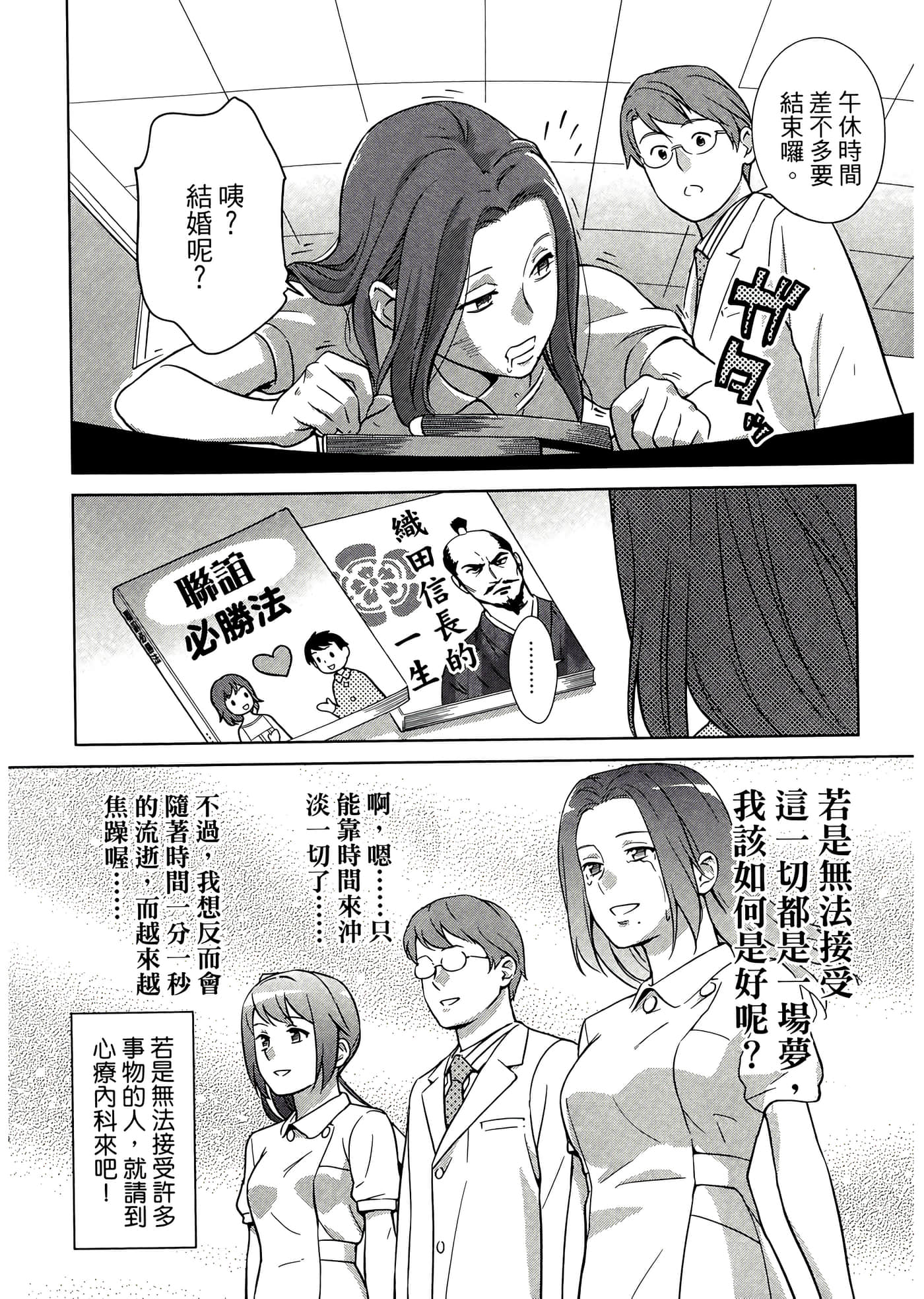 第 4 卷 第 106 页