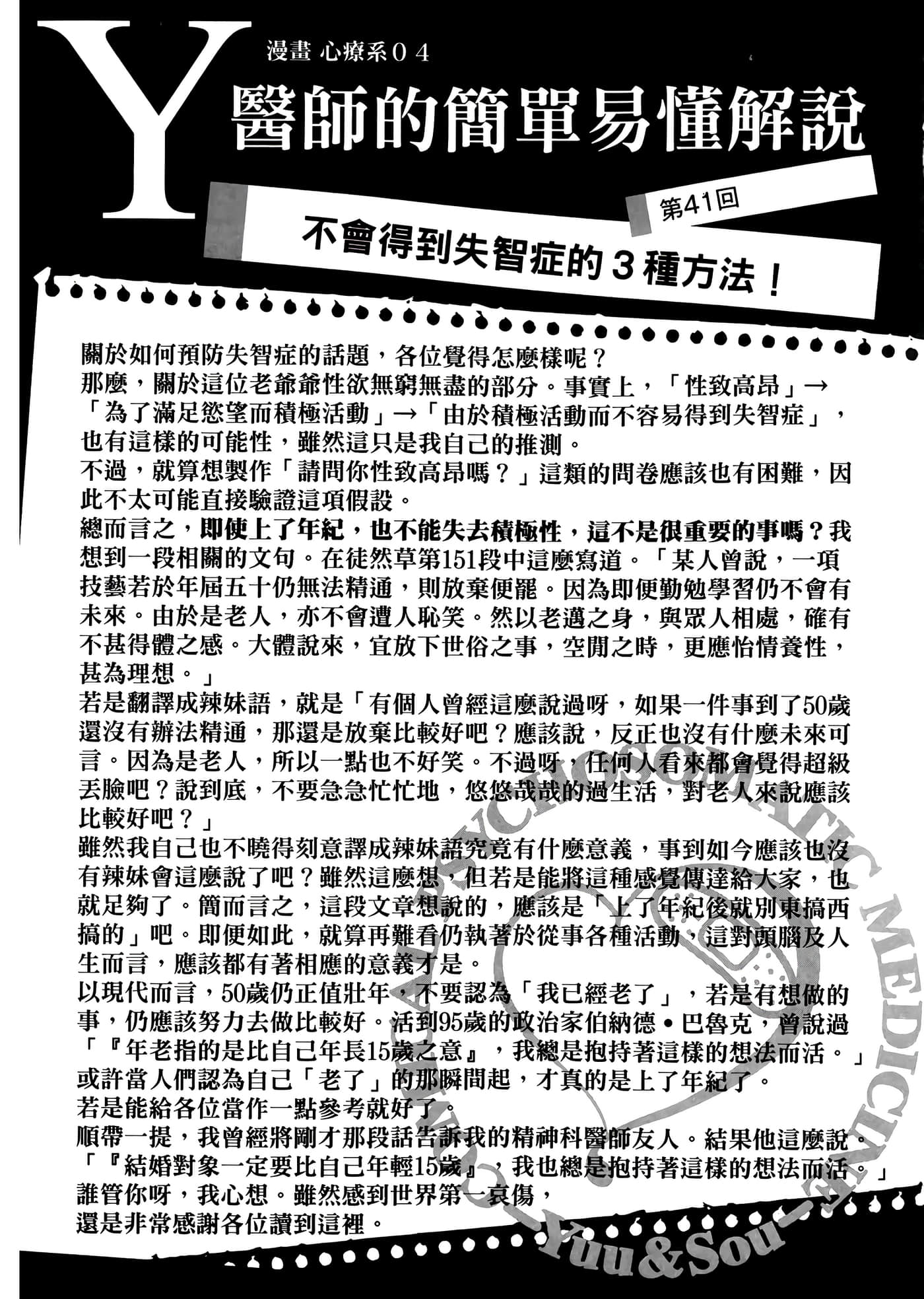 第 4 卷 第 107 页