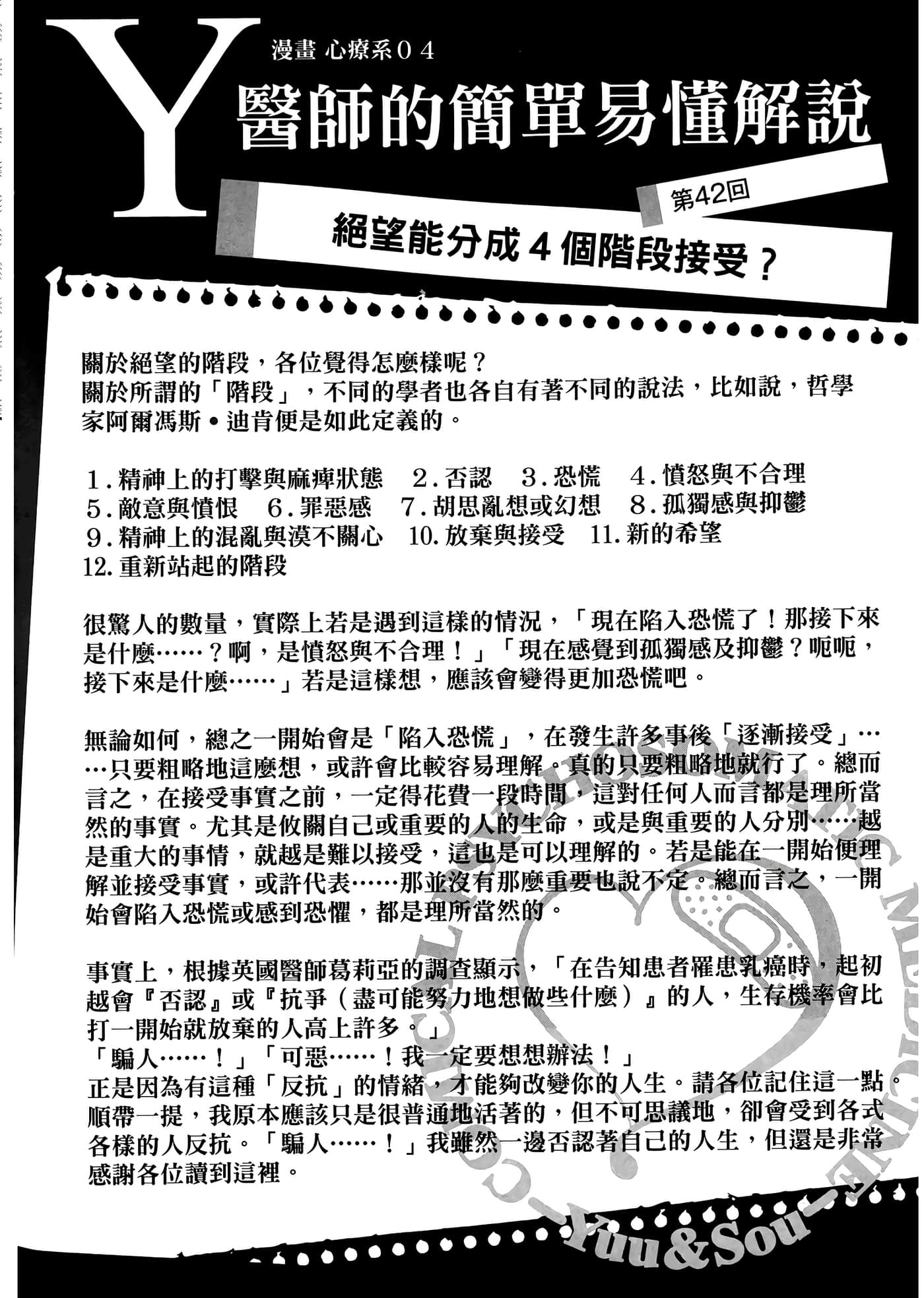 第 4 卷 第 108 页