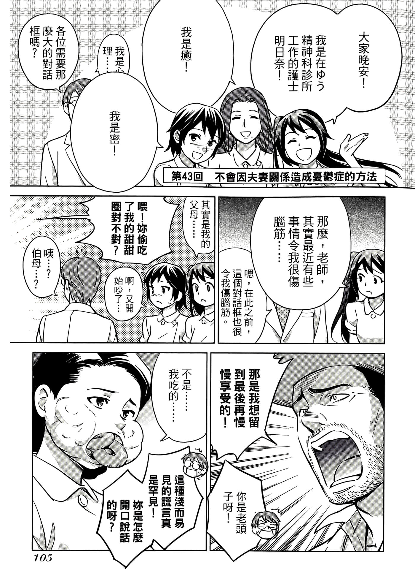 第 4 卷 第 109 页
