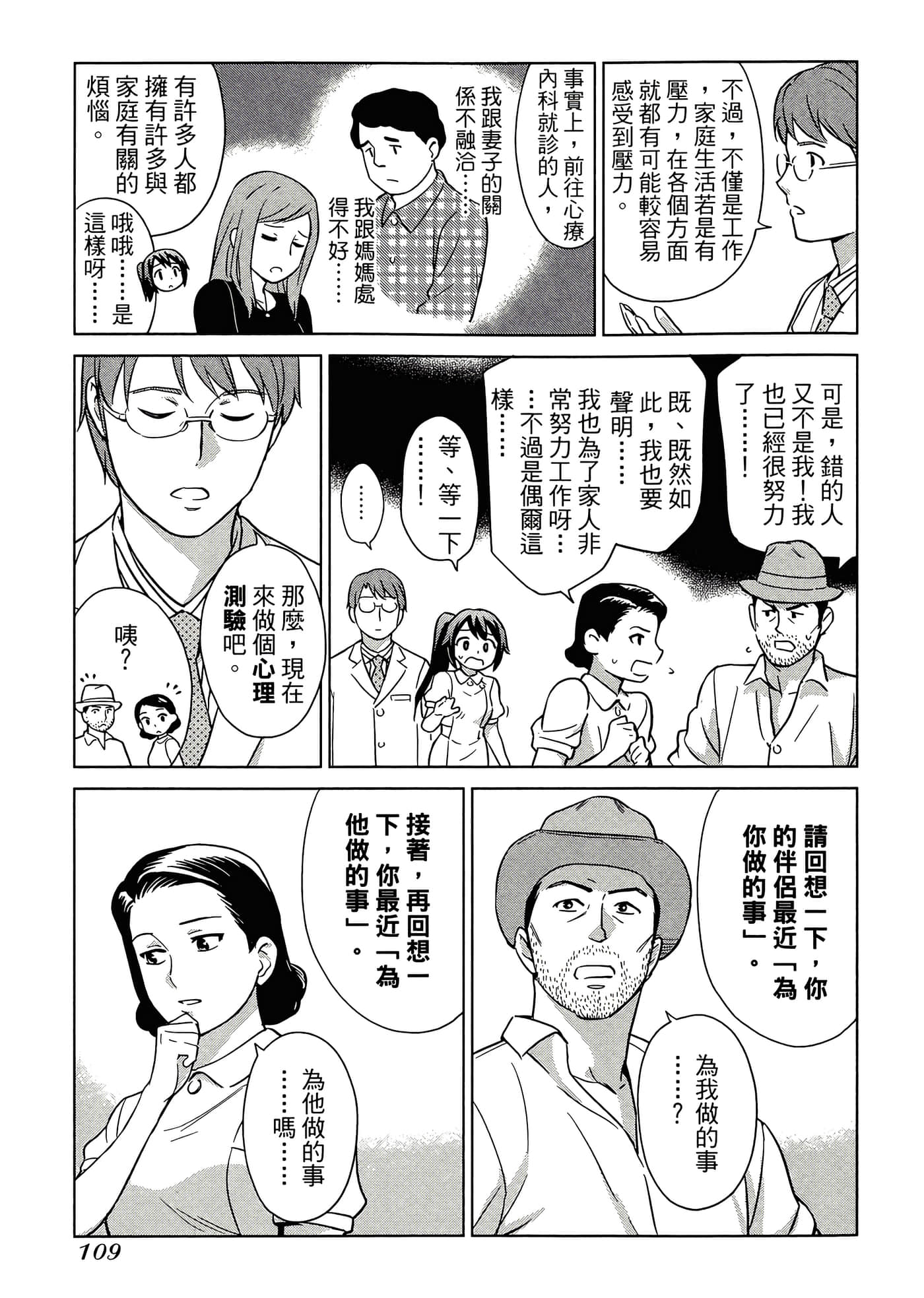 第 4 卷 第 113 页