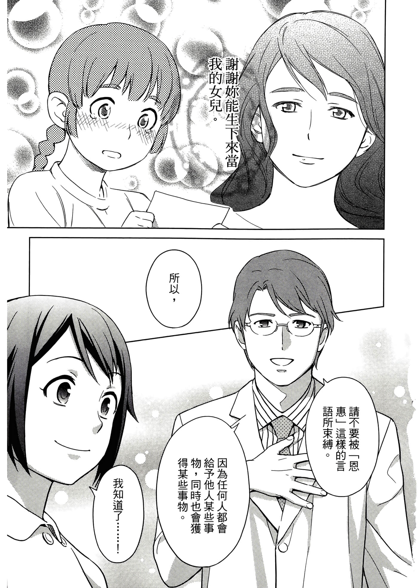 第 4 卷 第 119 页