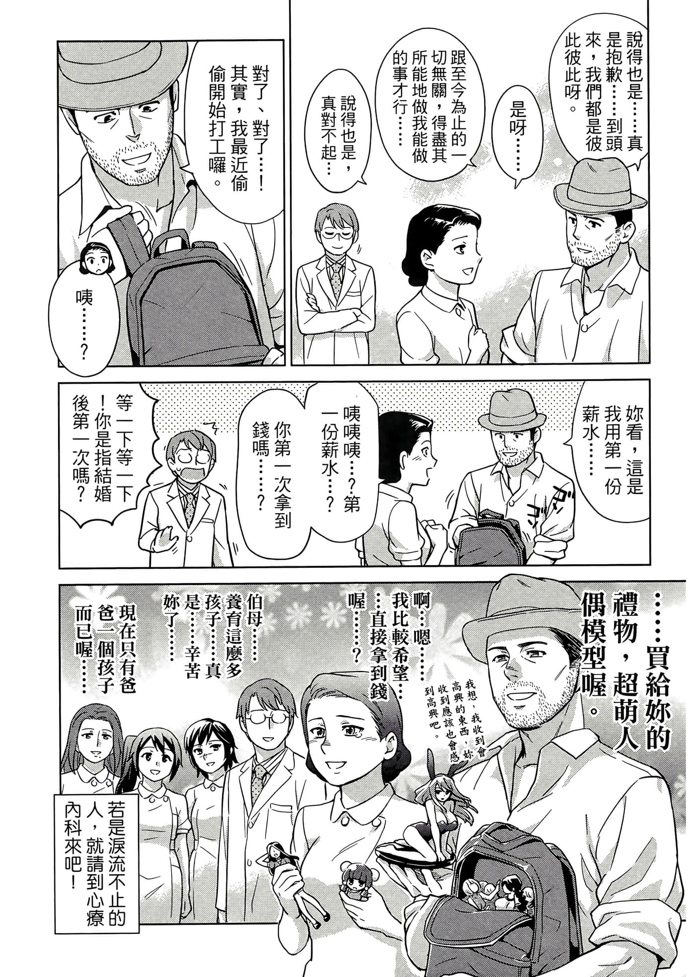第 4 卷 第 120 页