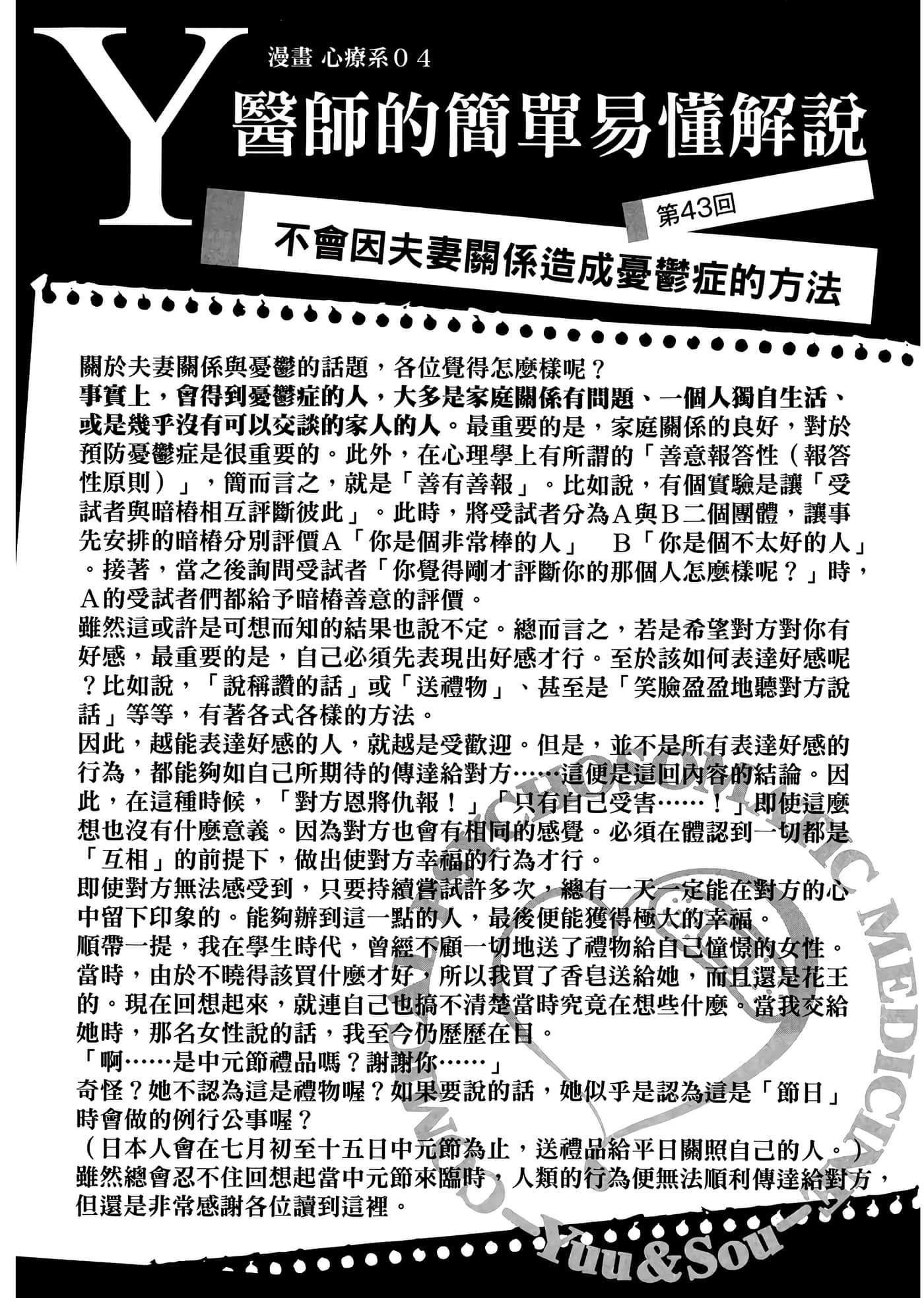 第 4 卷 第 121 页
