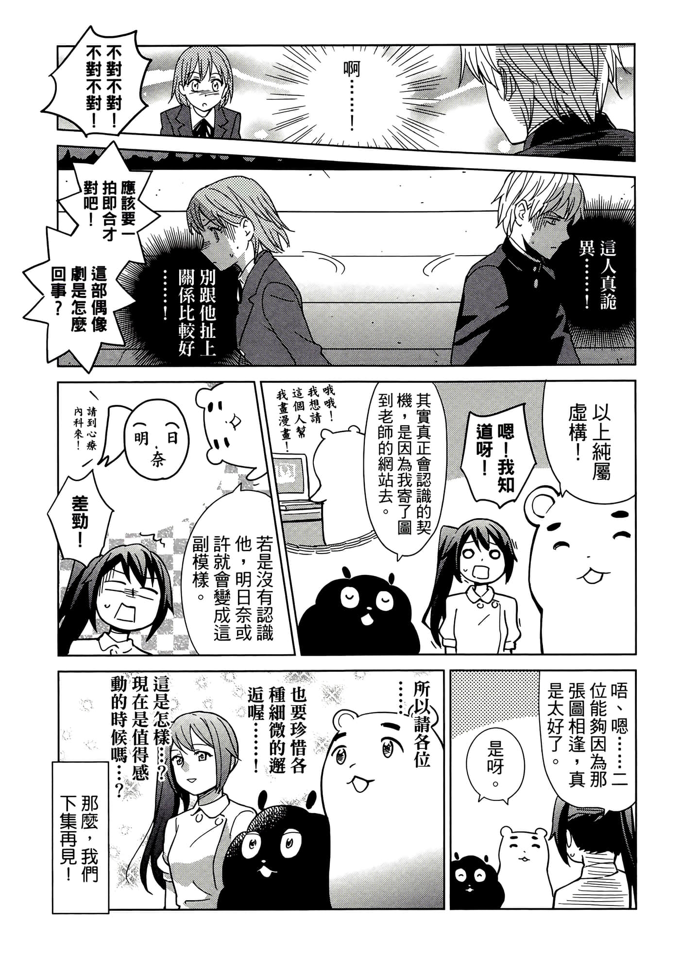 第 4 卷 第 123 页