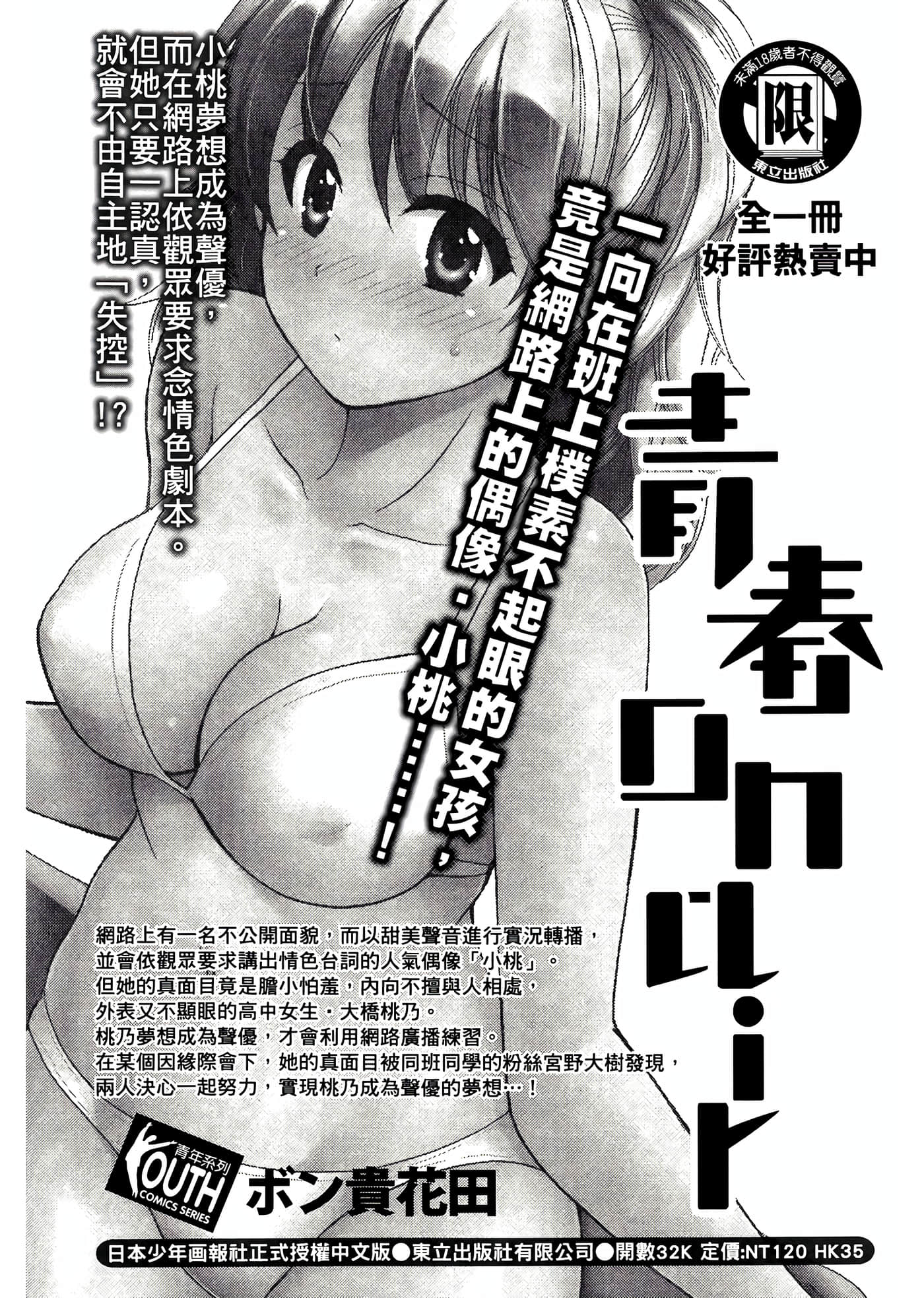 第 4 卷 第 124 页