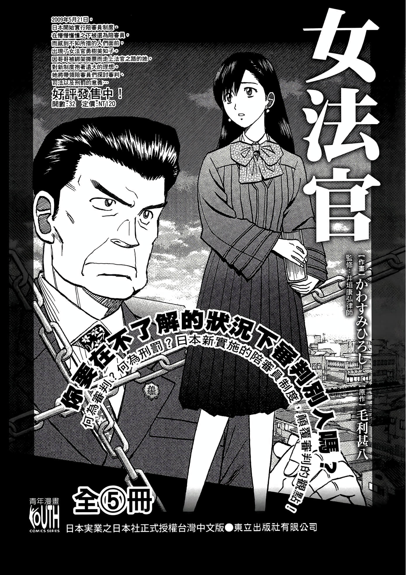 第 4 卷 第 125 页