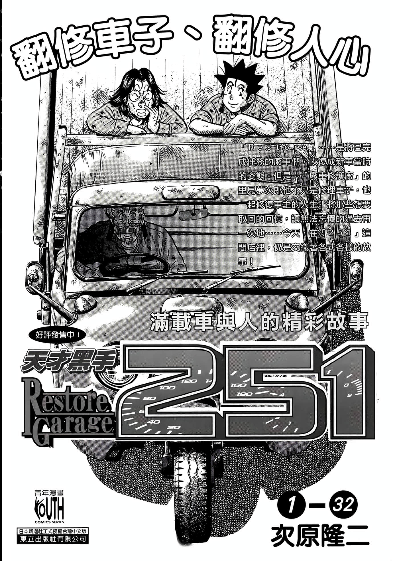 第 4 卷 第 128 页