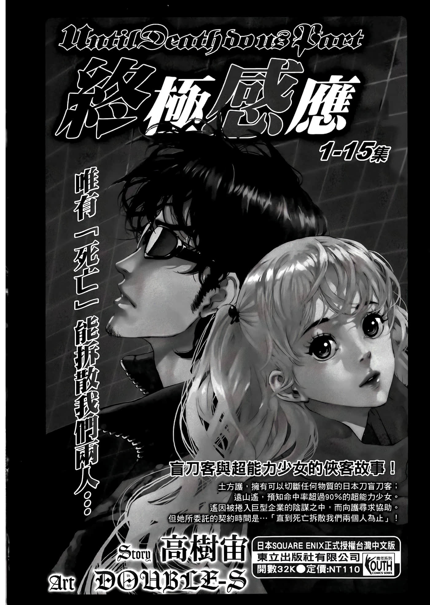 第 4 卷 第 129 页