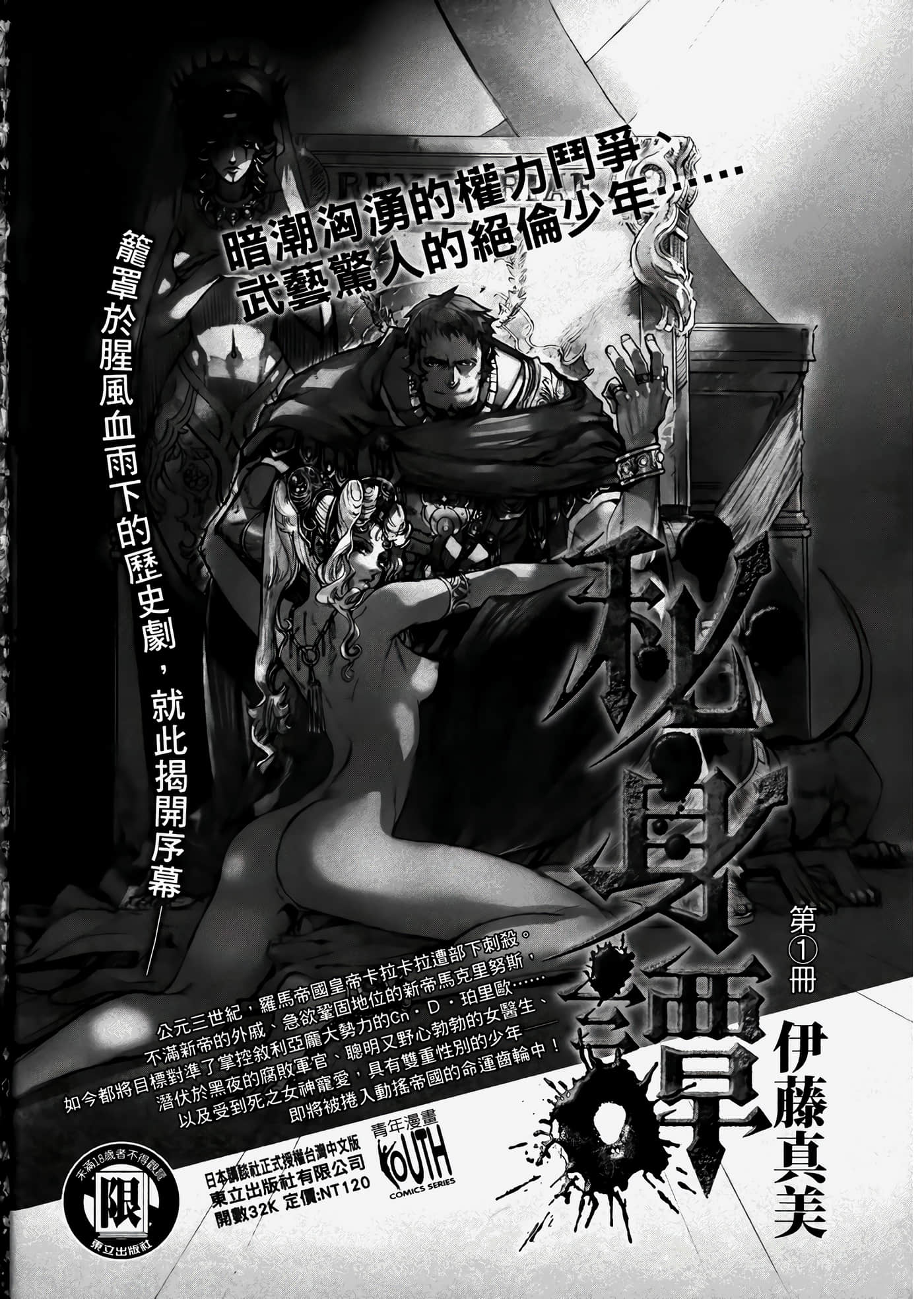 第 4 卷 第 130 页