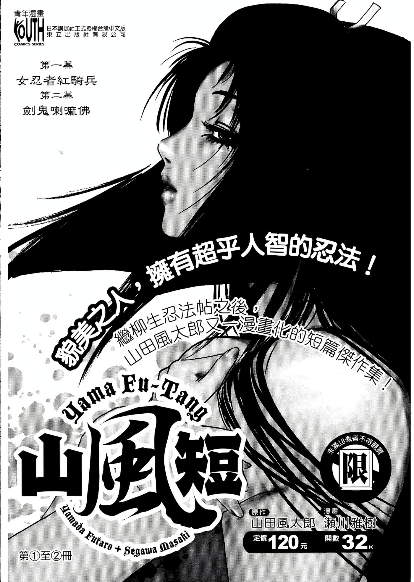 第 4 卷 第 132 页