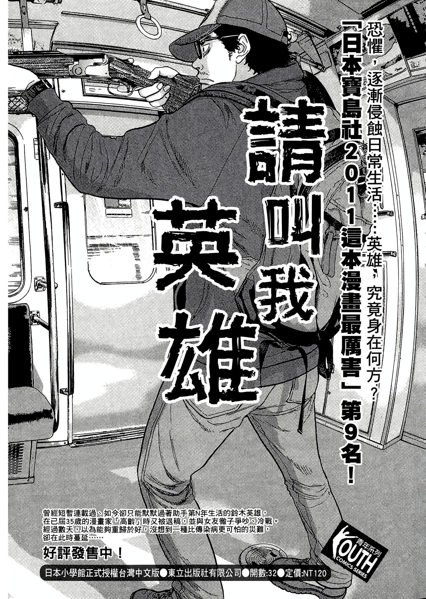 第 4 卷 第 133 页