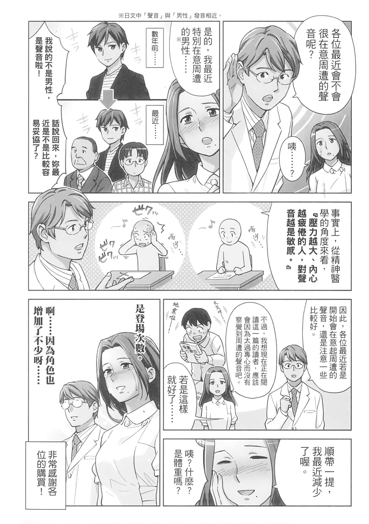第 5 卷 第 4 页
