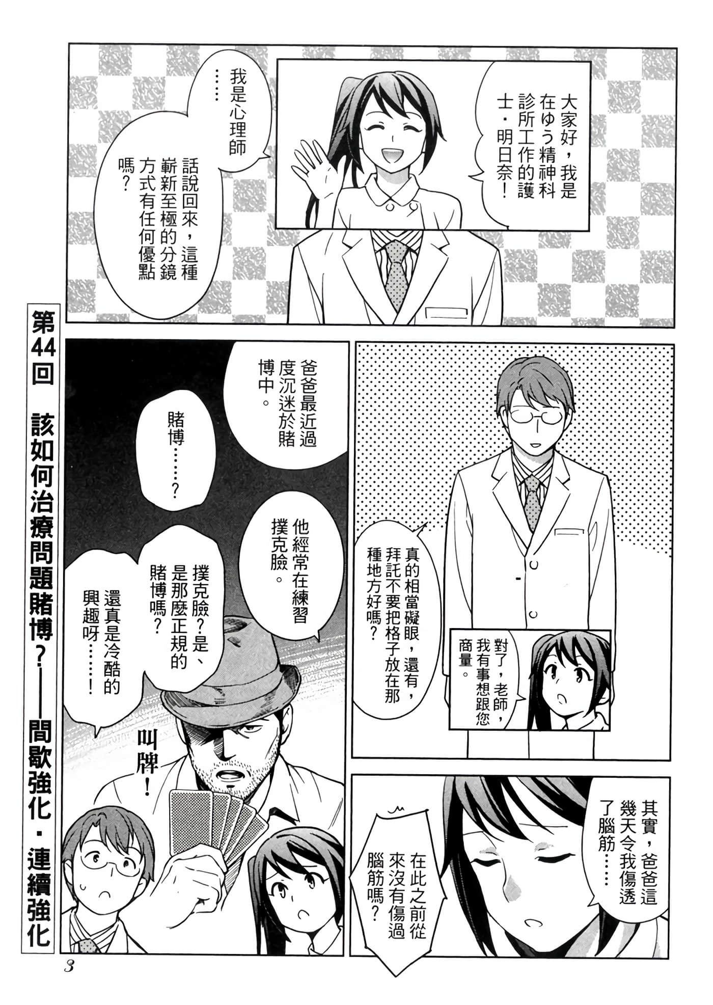 第 5 卷 第 7 页