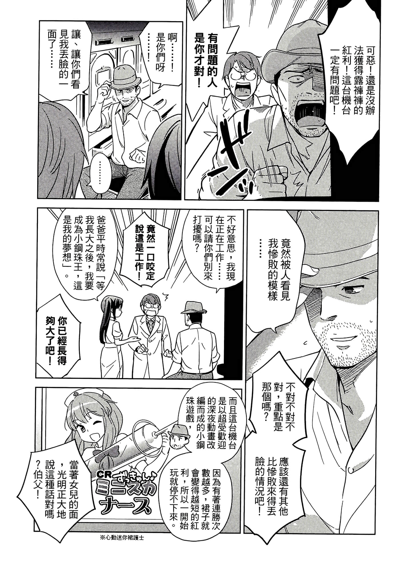 第 5 卷 第 9 页