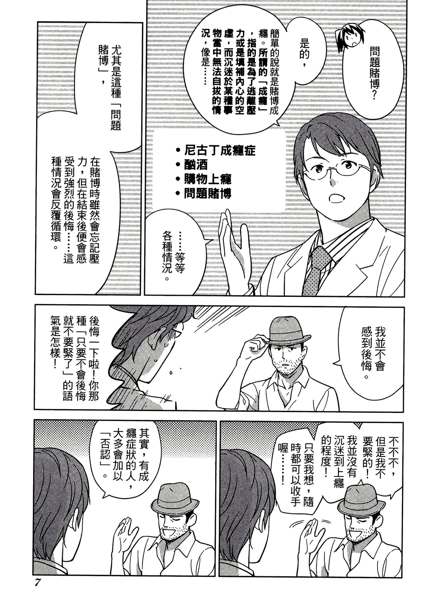 第 5 卷 第 11 页