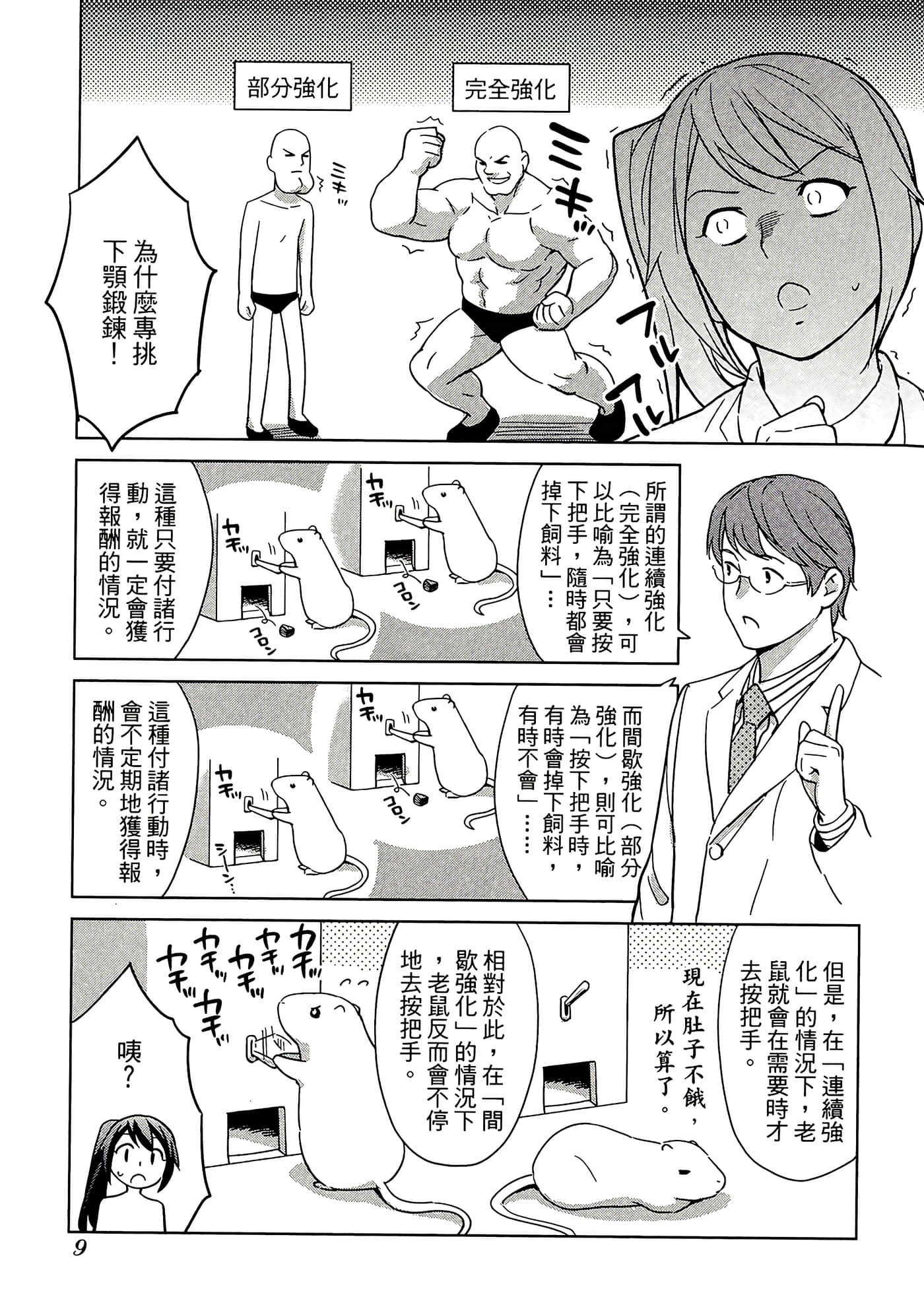 第 5 卷 第 13 页